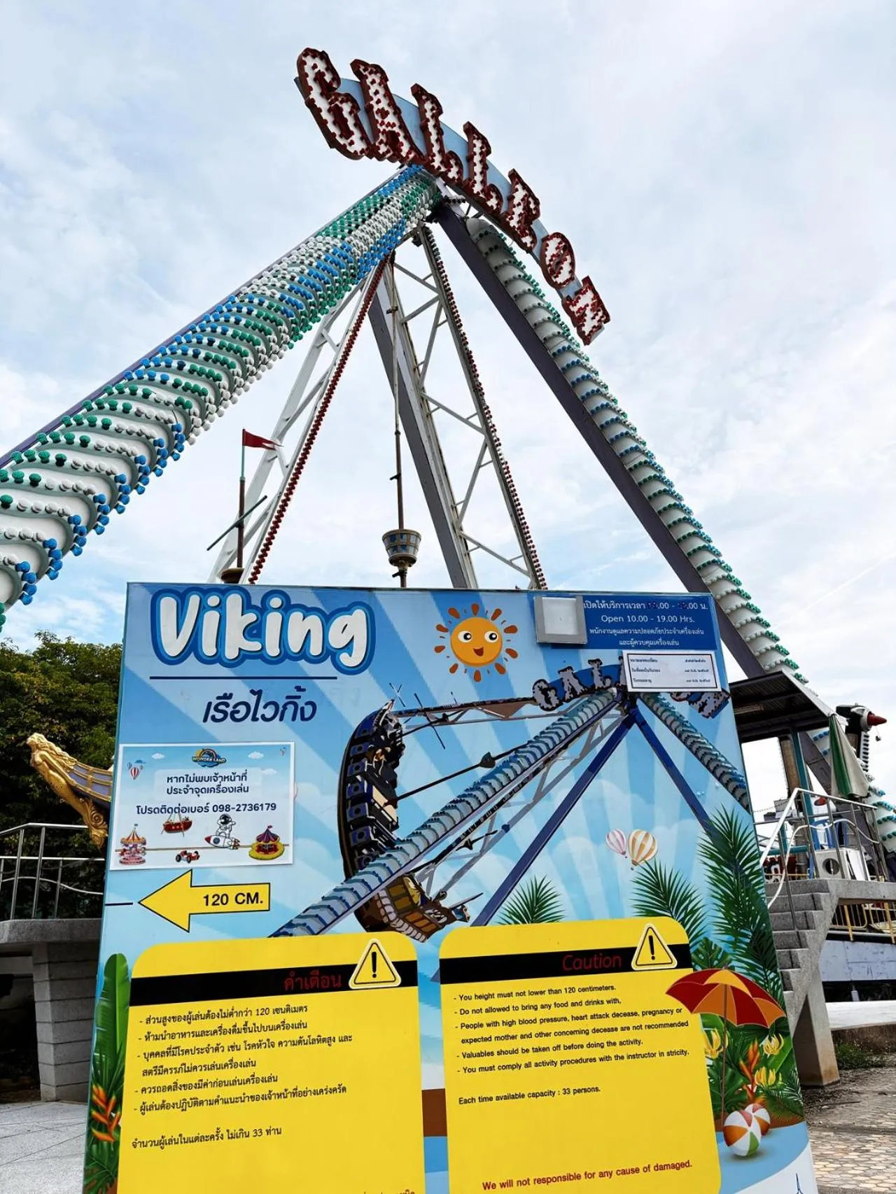 Pattaya Park Beach Resort