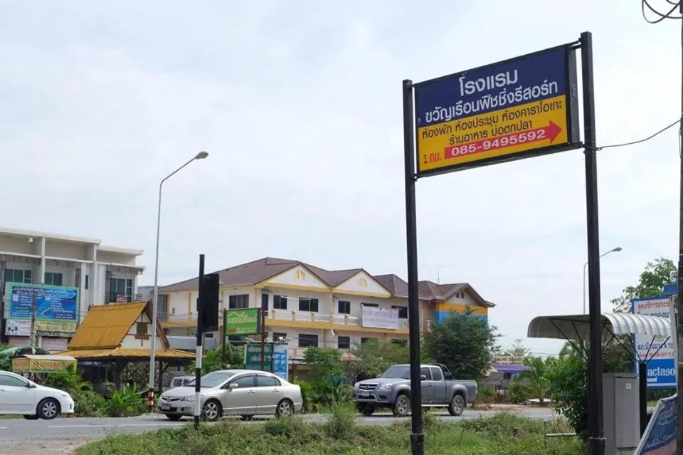 Off site in Khwanruen Fishing Resort