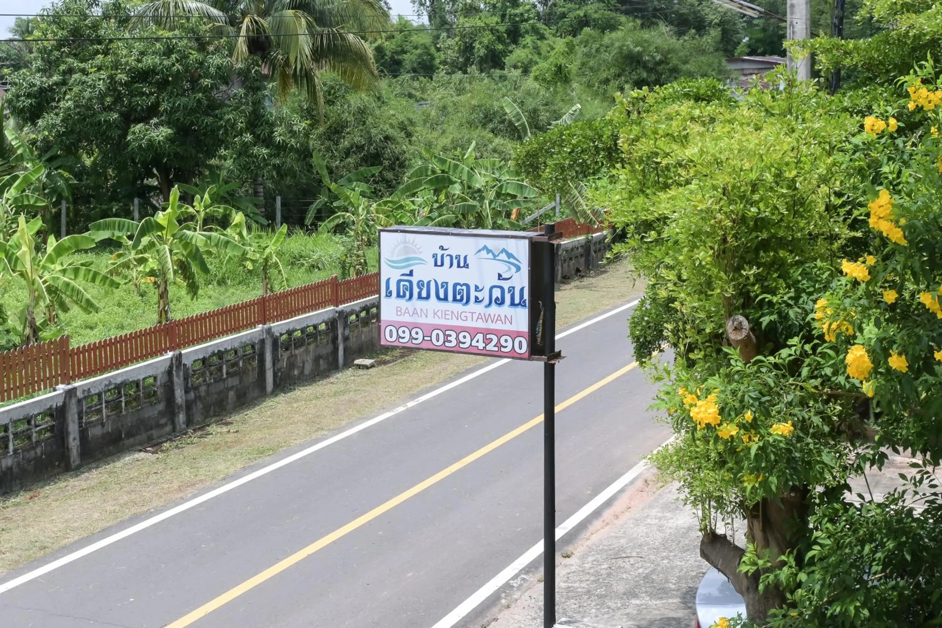 Property logo or sign in Baan Kieng Tawan