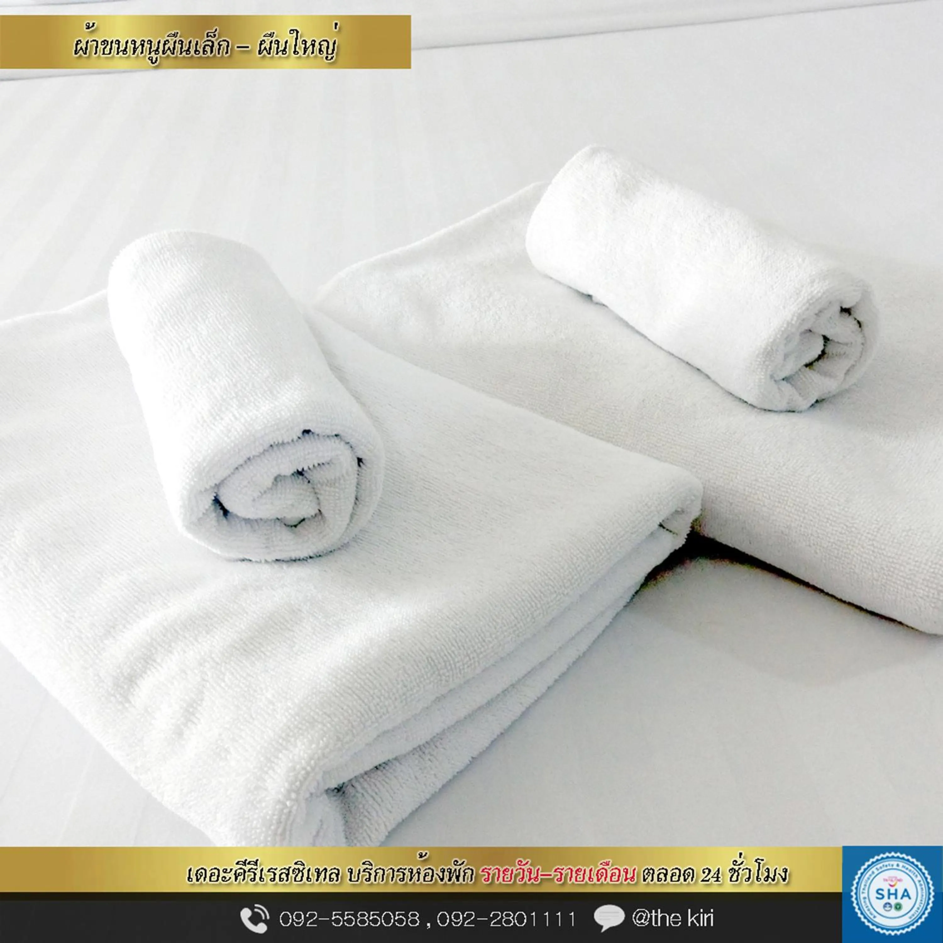 Toilet, Bed in The Kiri Resitel