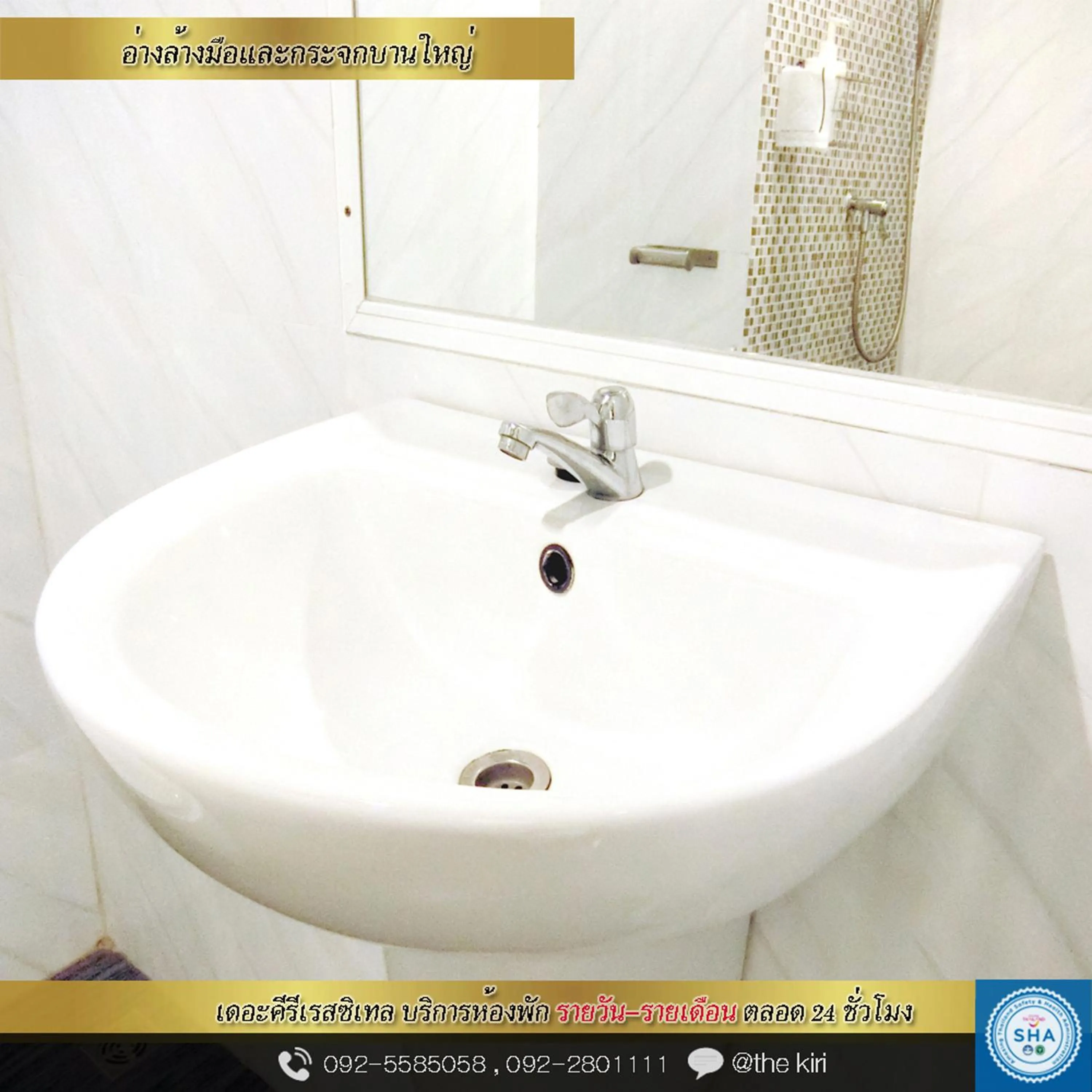 Bathroom in The Kiri Resitel