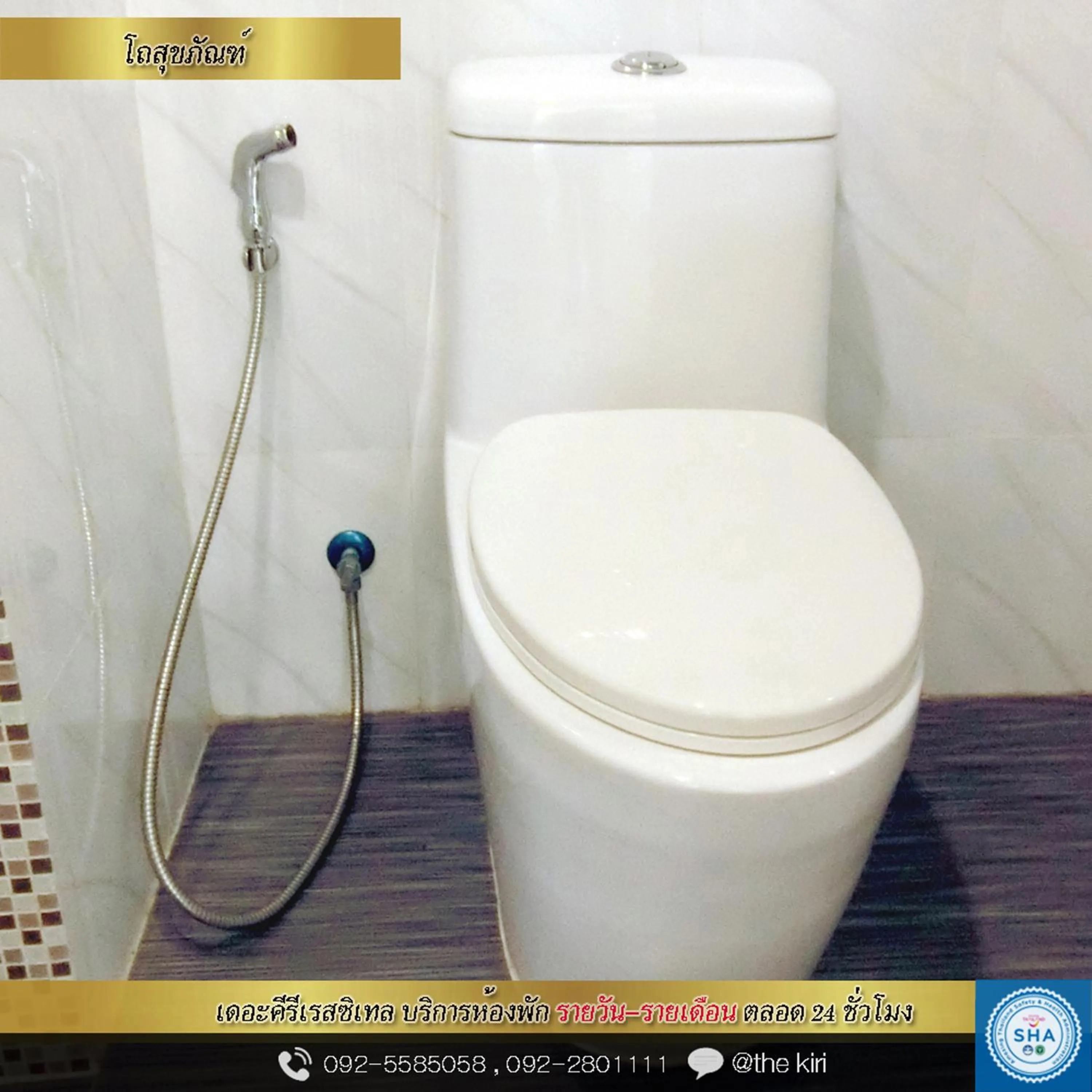 Bathroom in The Kiri Resitel