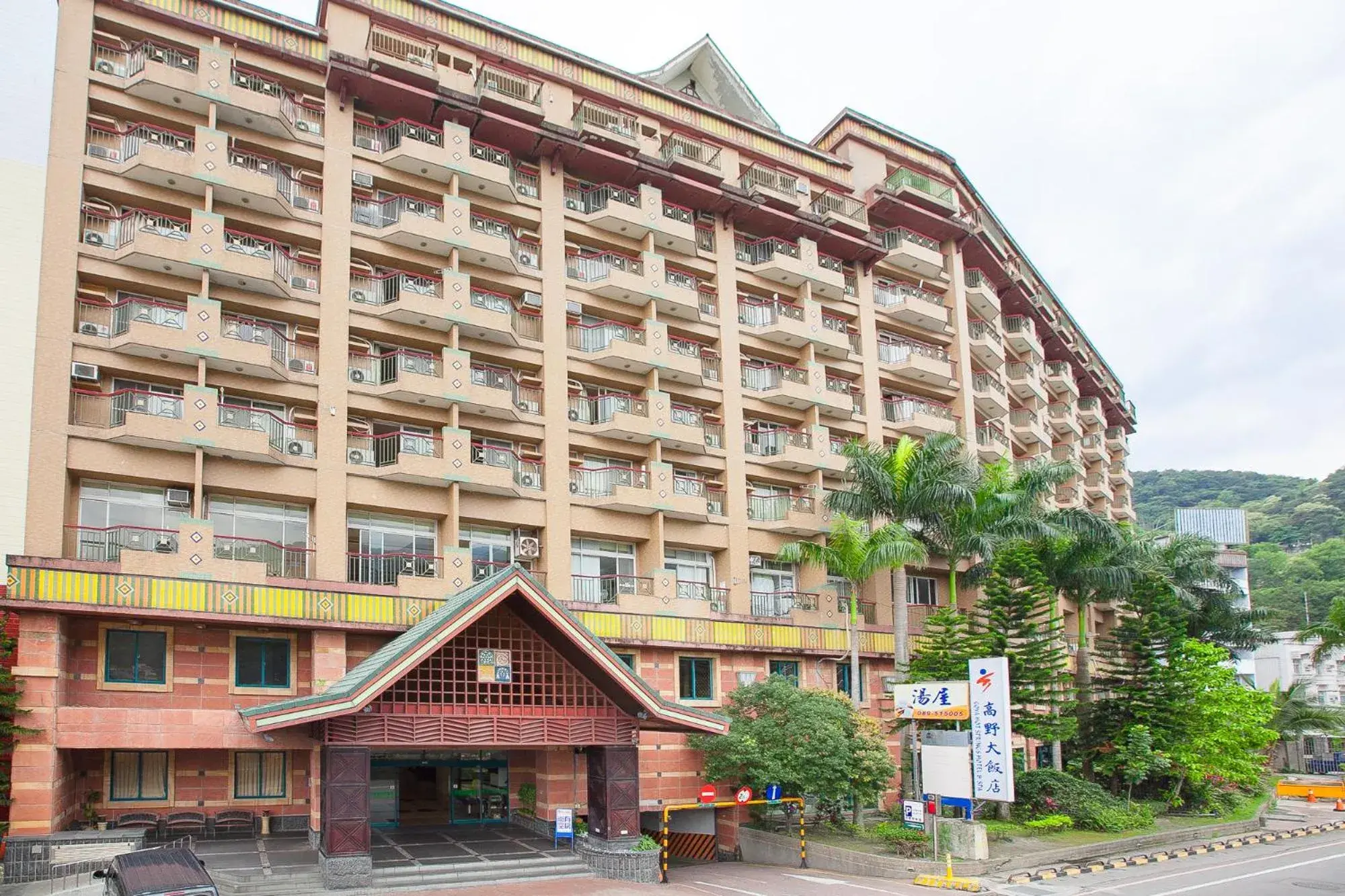 Hoya Hotel Hoya Hotel