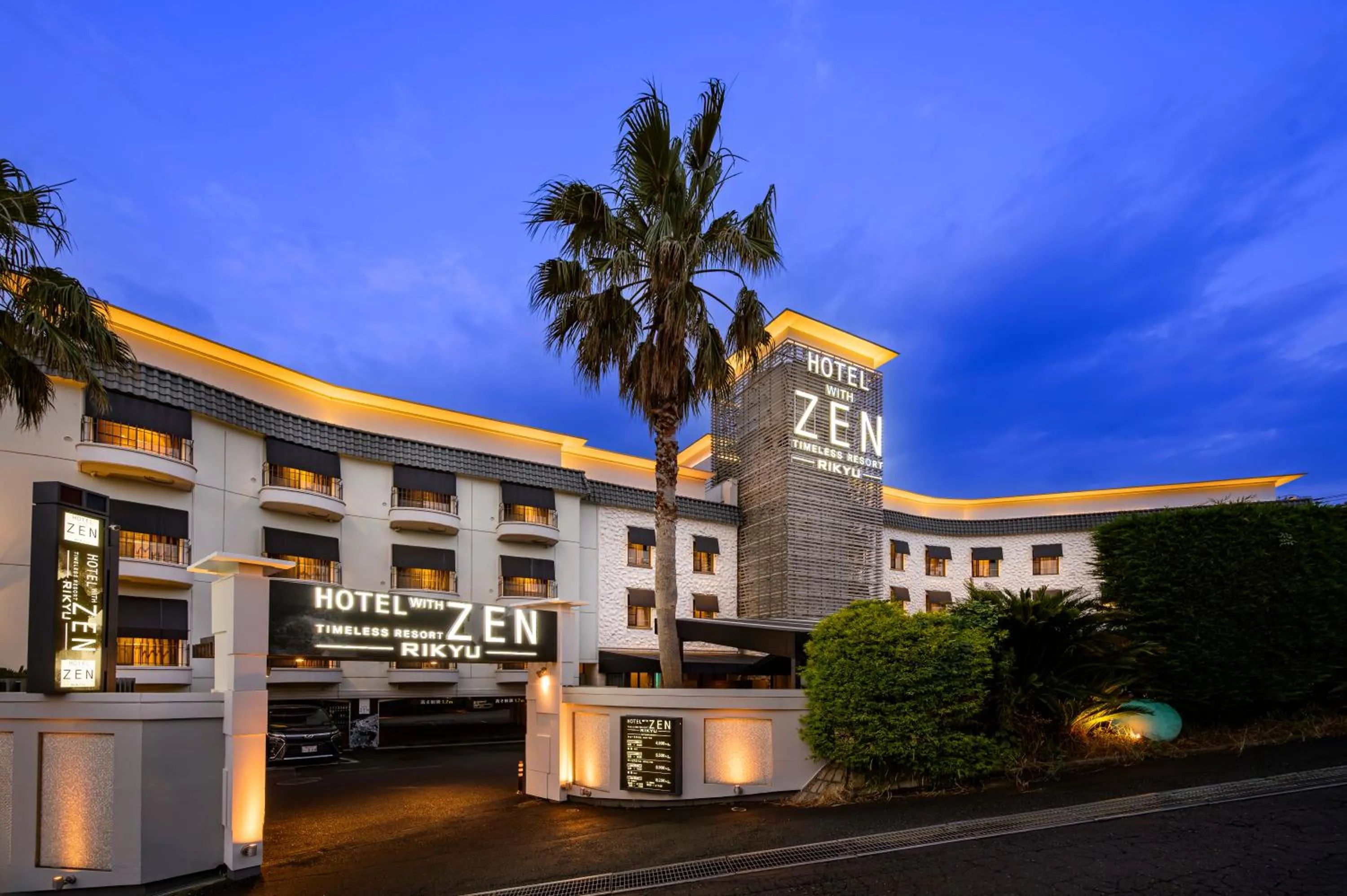 Property building in Hotel Zen Rikyu Yokohama Hazawa