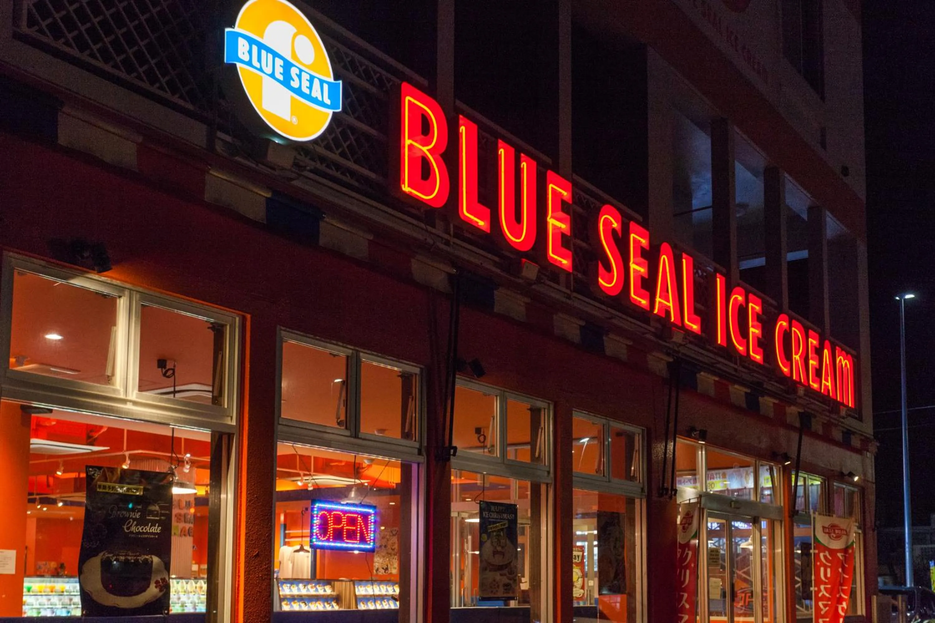 Off site in Kariyushi Condominium Resort Sea Side House