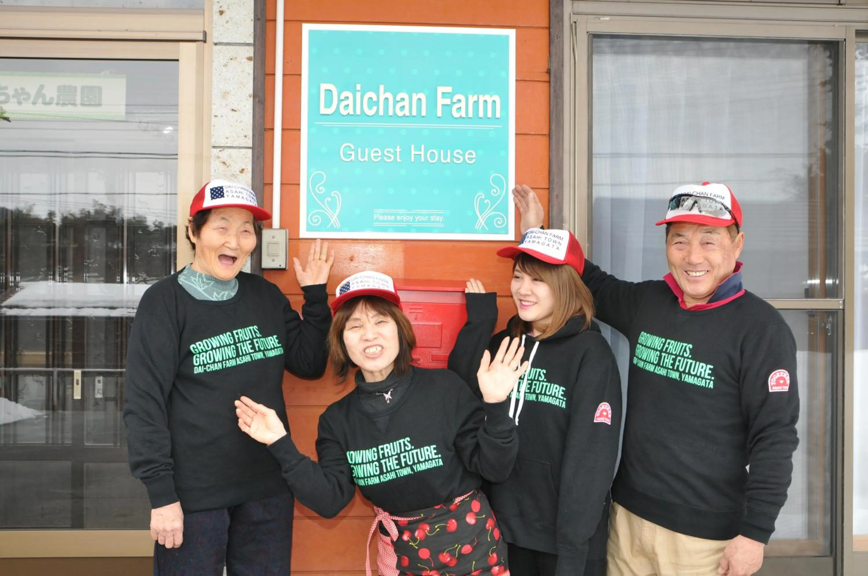 Property logo or sign in Daichan Farm Guest House