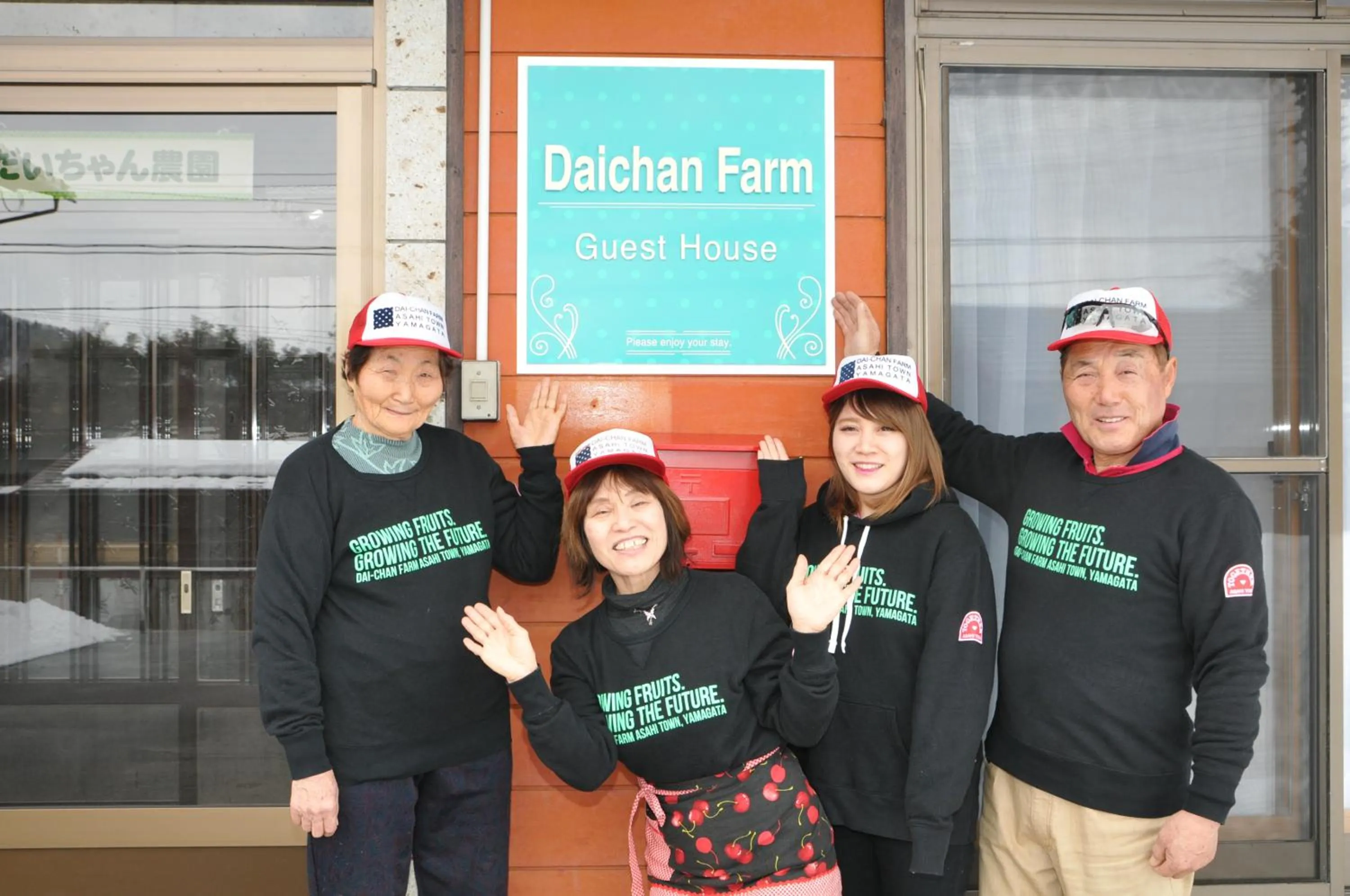 Daichan Farm Guest House