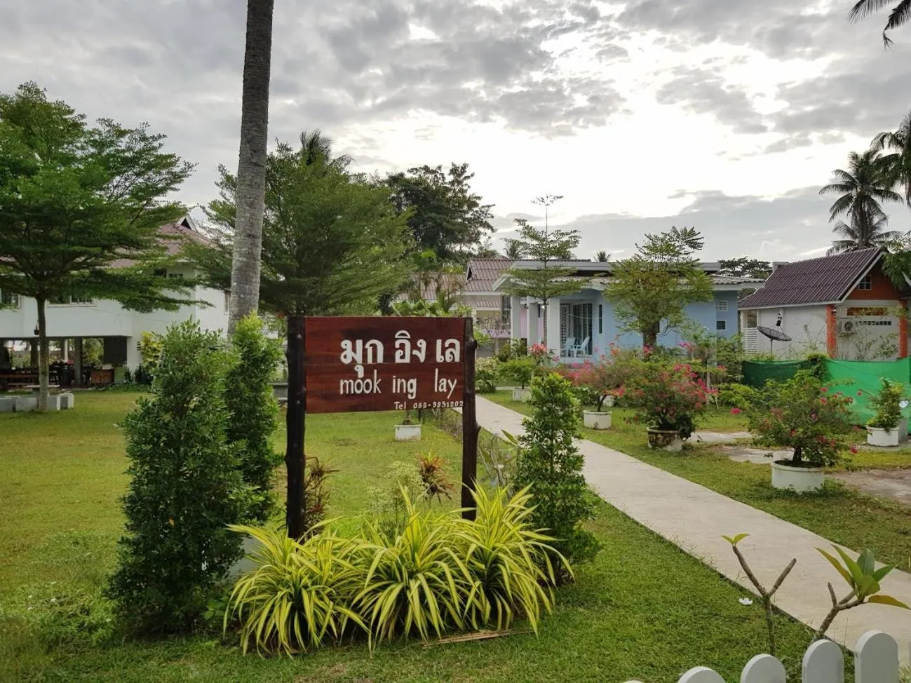 Property logo or sign in Mook Ing Lay