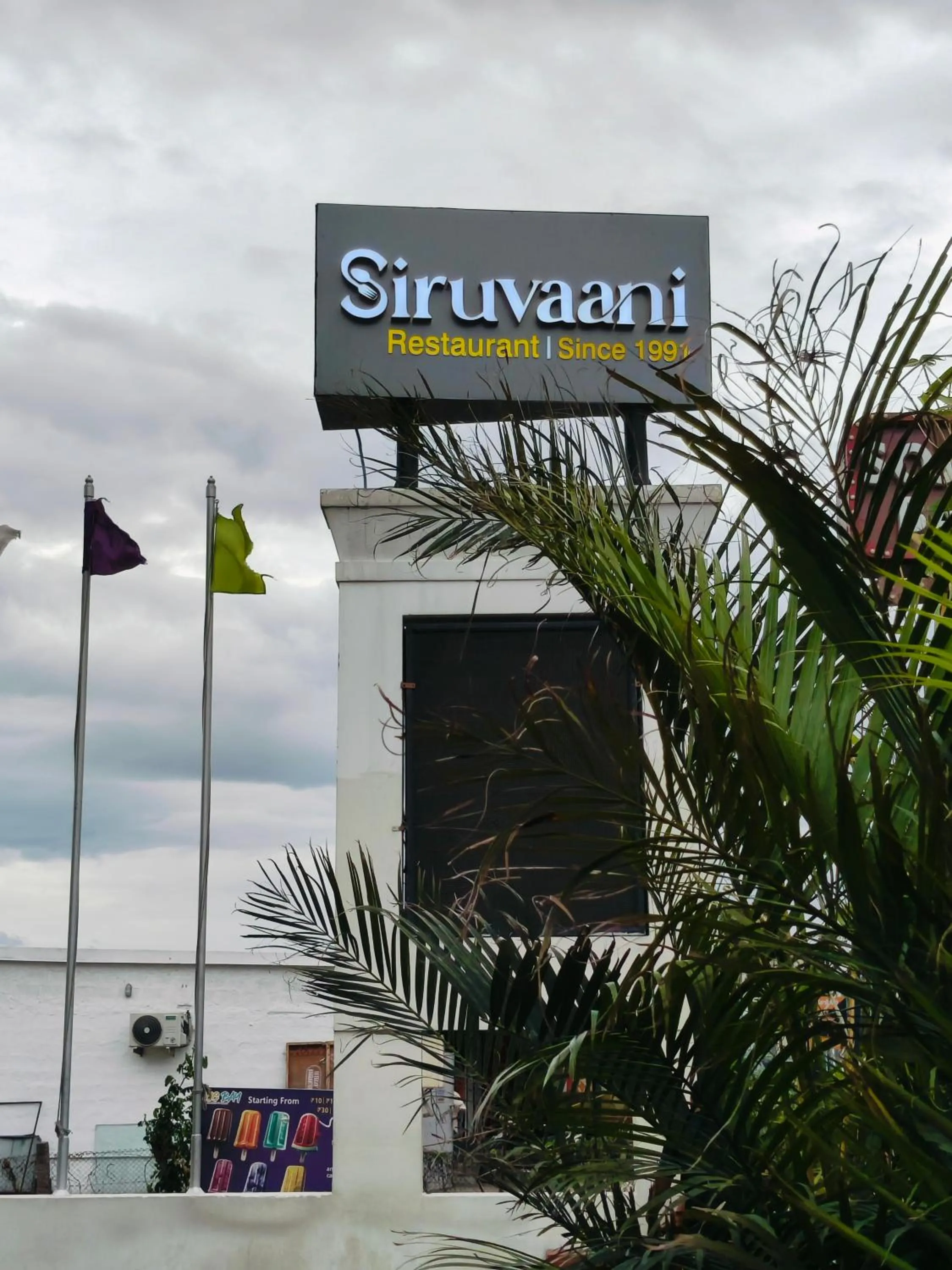 Facade/entrance in Holiday Residency Coimbatore