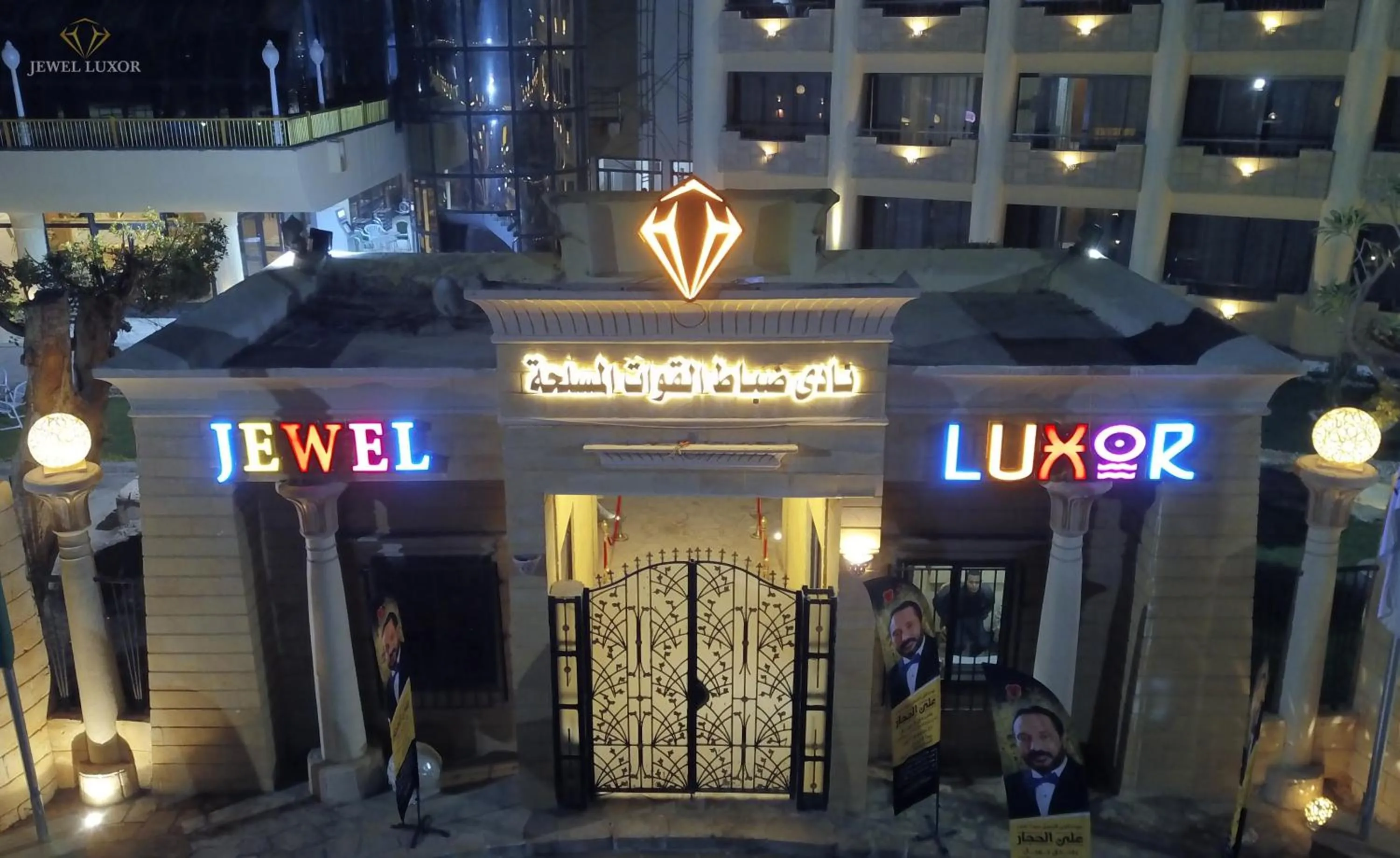 Facade/entrance in Jewel Luxor Hotel