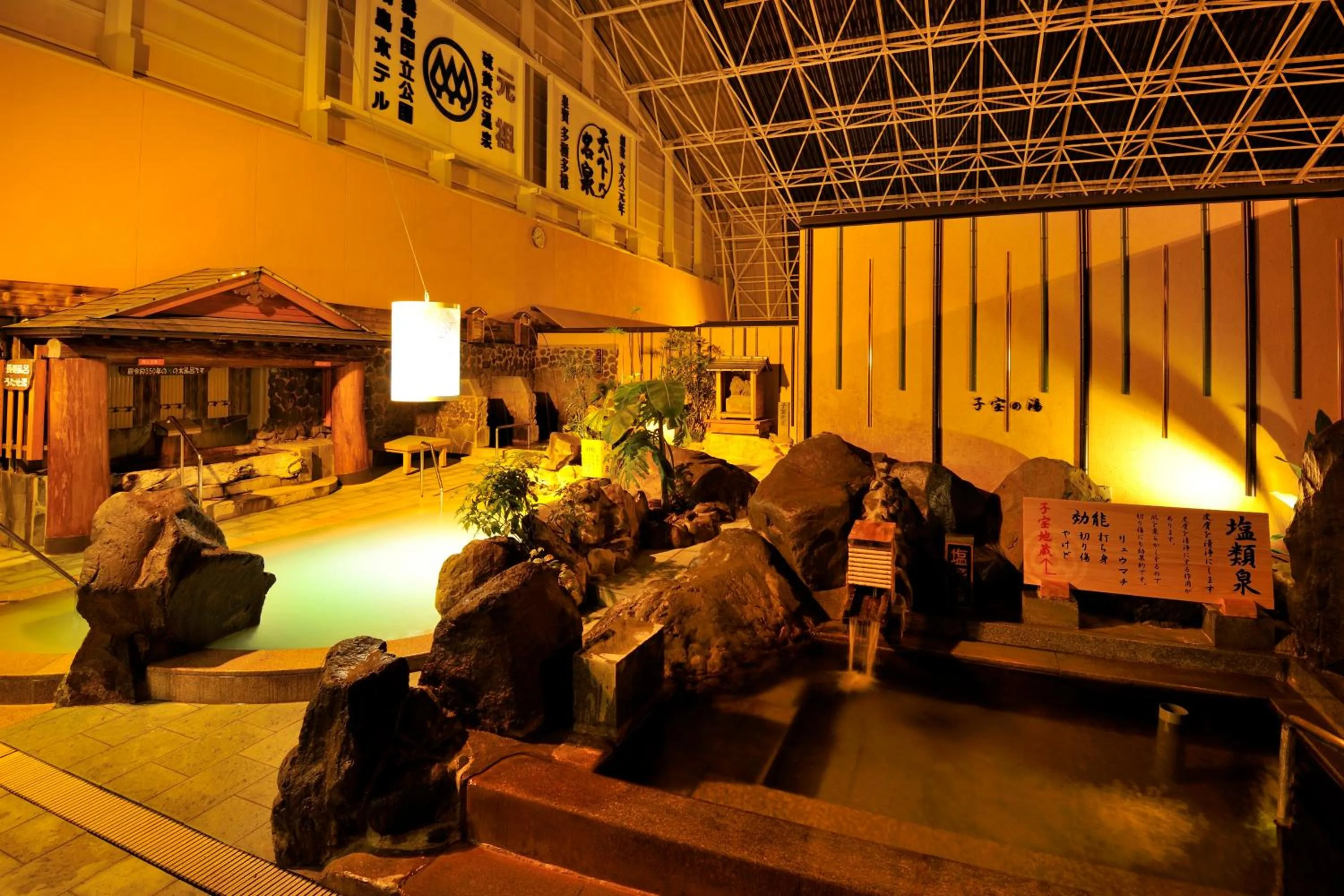 Hot Spring Bath in Kirishima Hotel