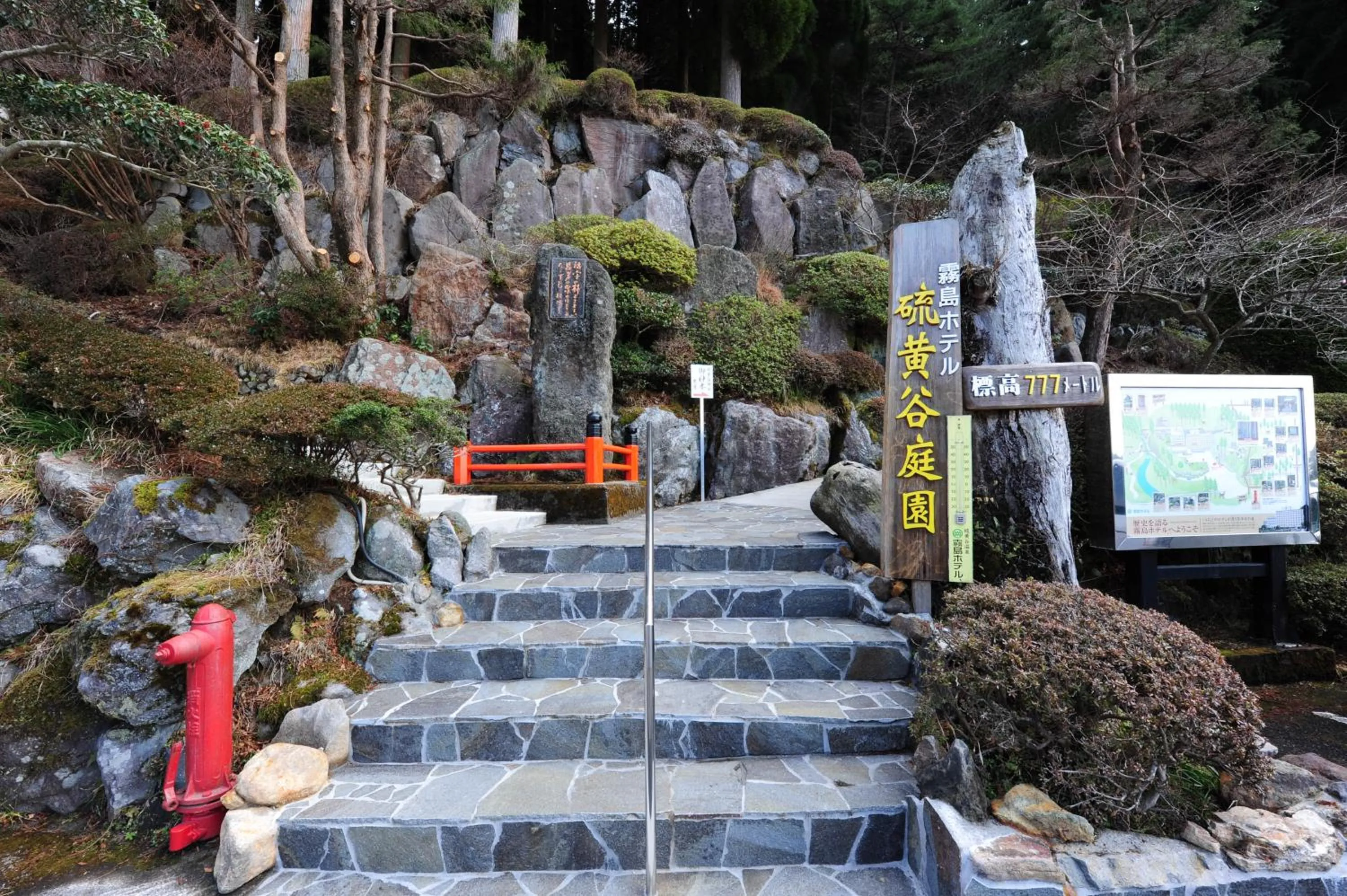 Other in Kirishima Hotel