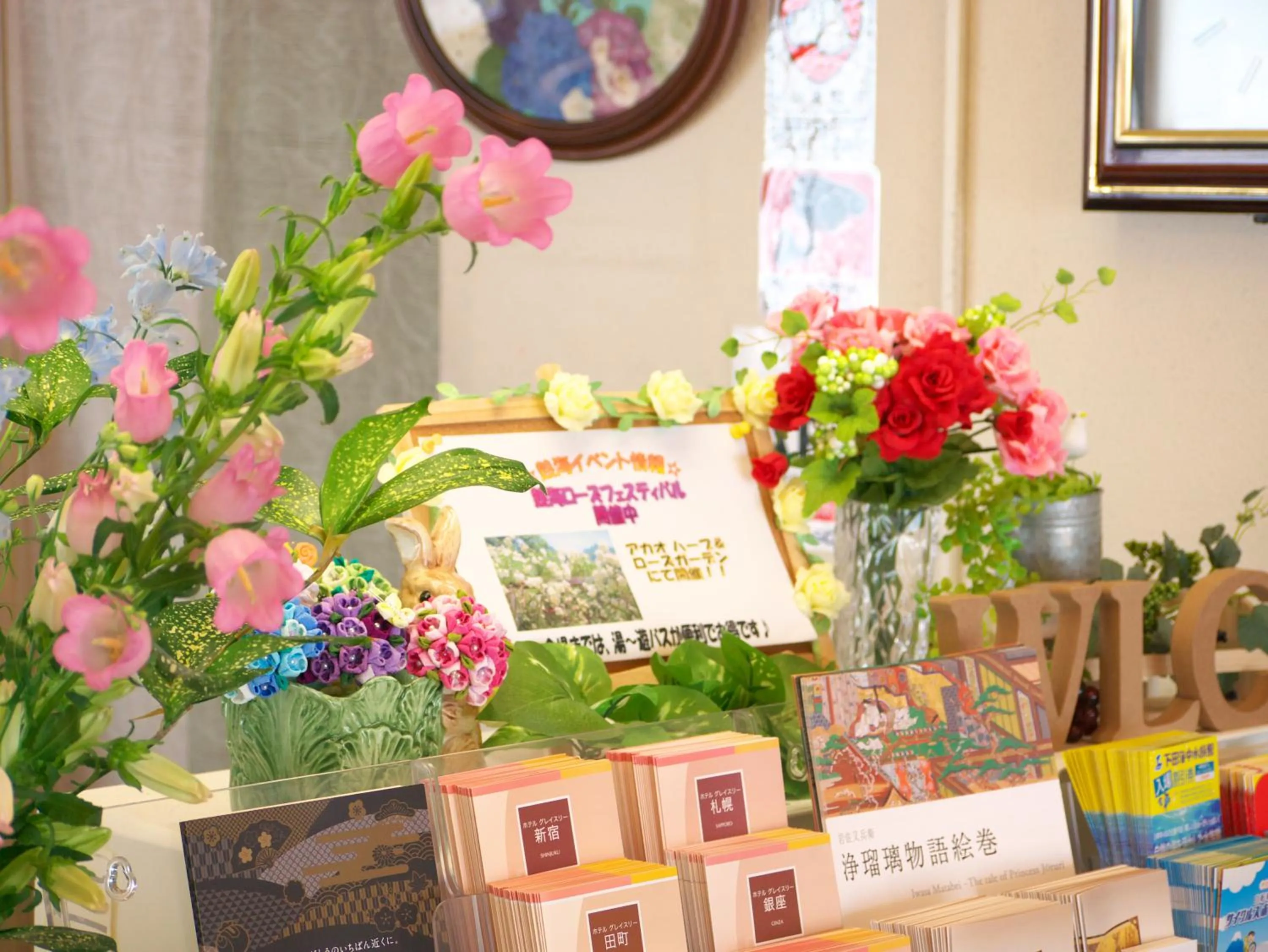 Lobby or reception in Wisterian Life Club Atami