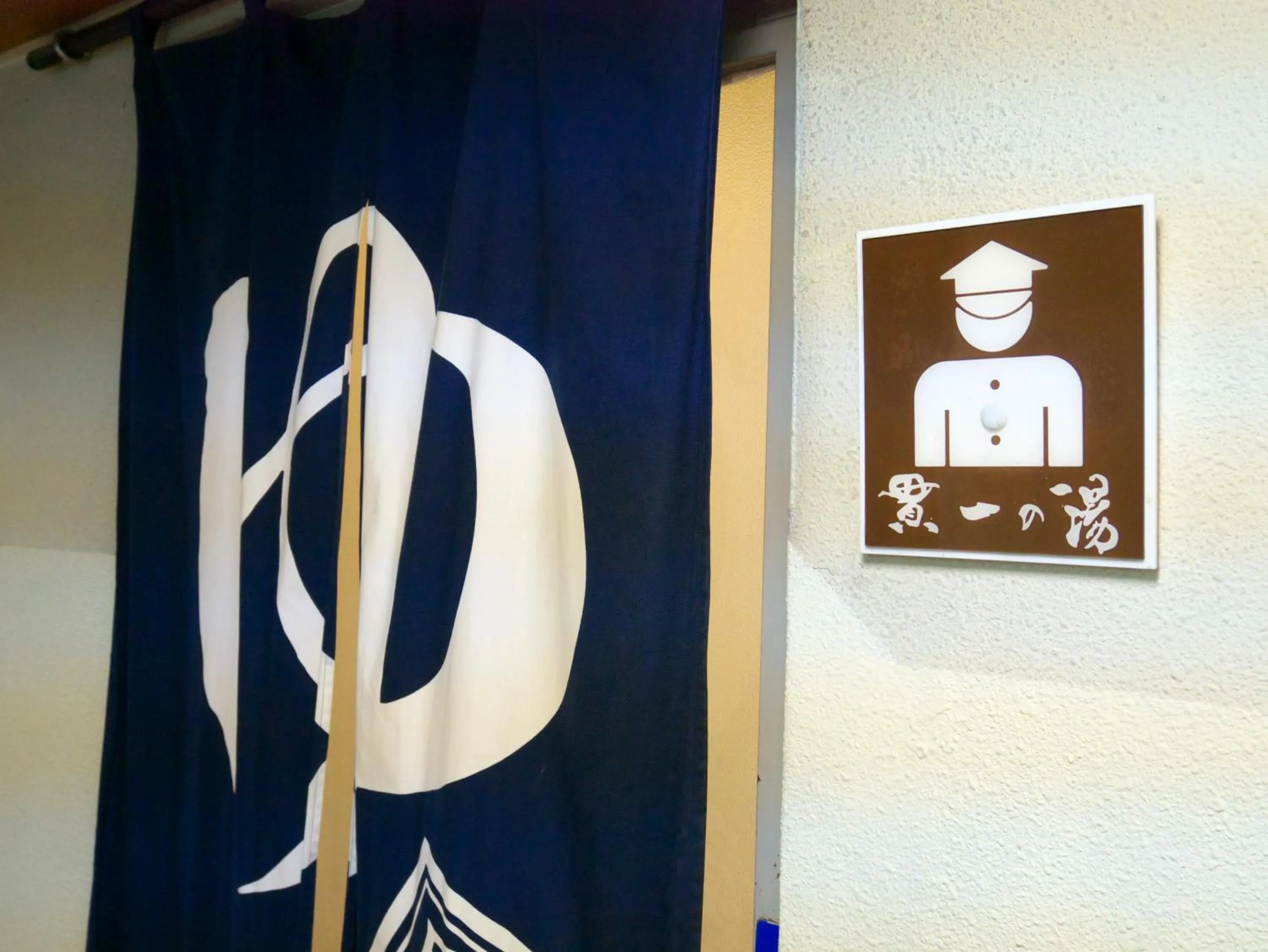 Hot Spring Bath in Wisterian Life Club Atami