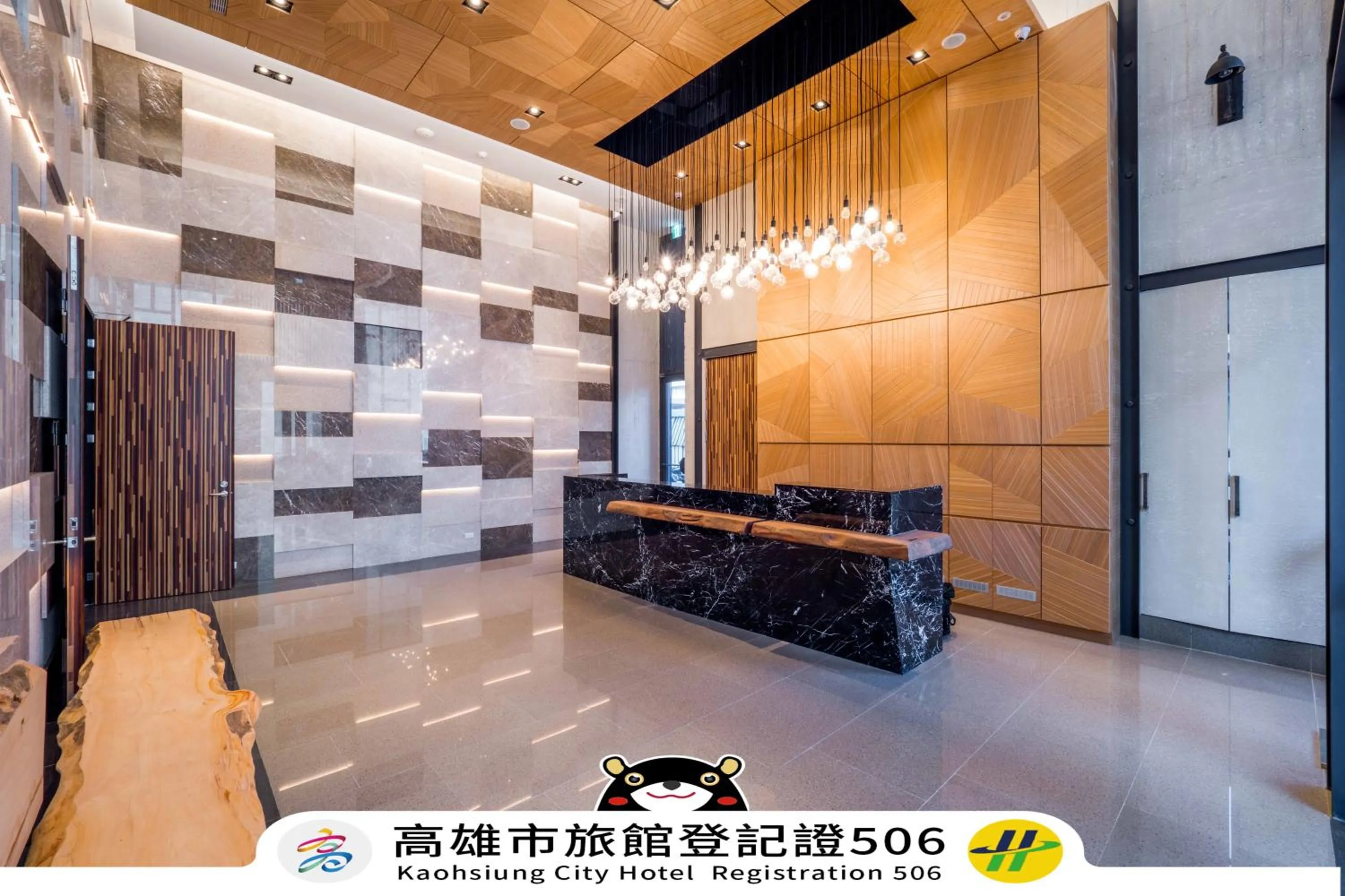 Watermark Hotel Kaohsiung Main Station