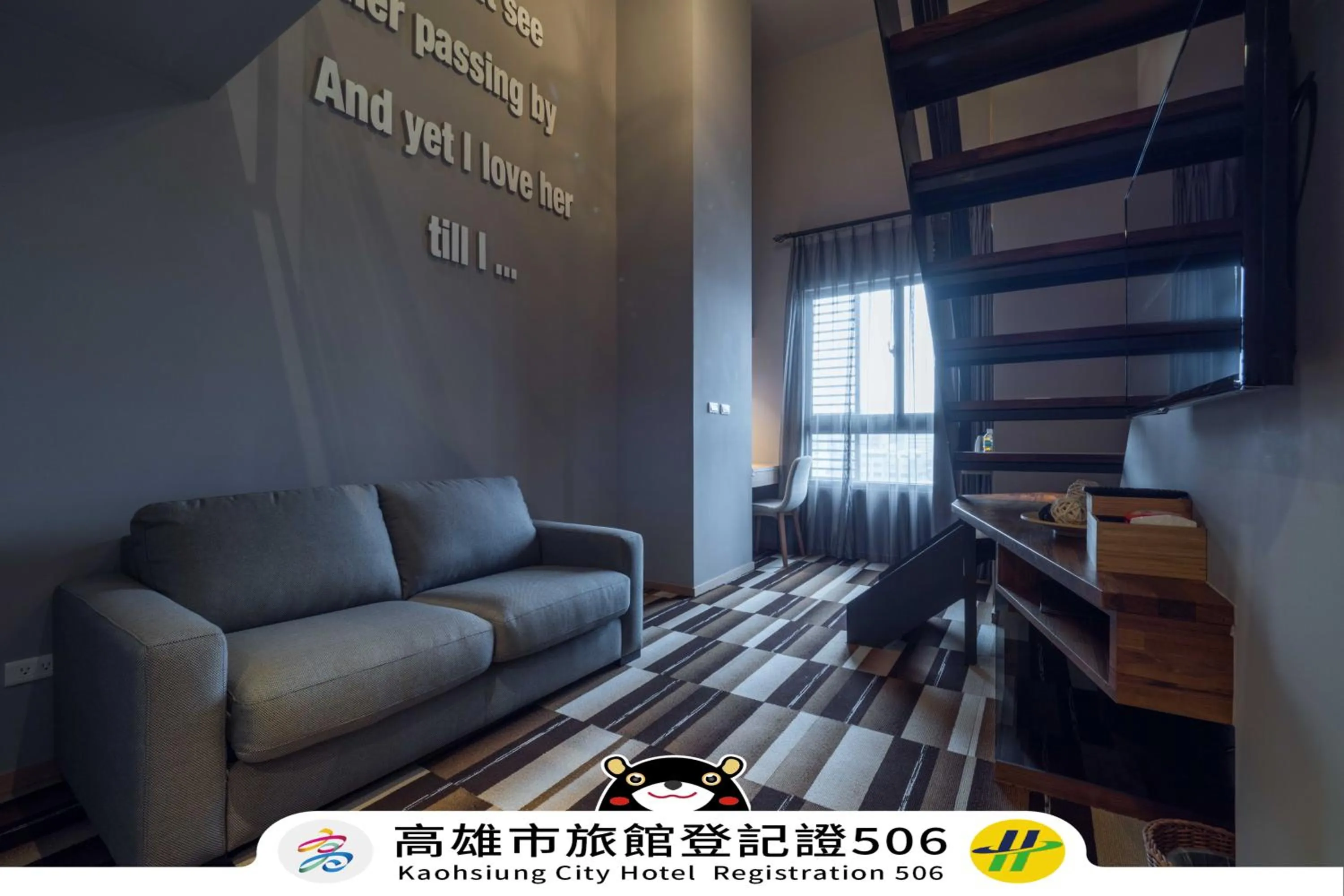 Watermark Hotel Kaohsiung Main Station