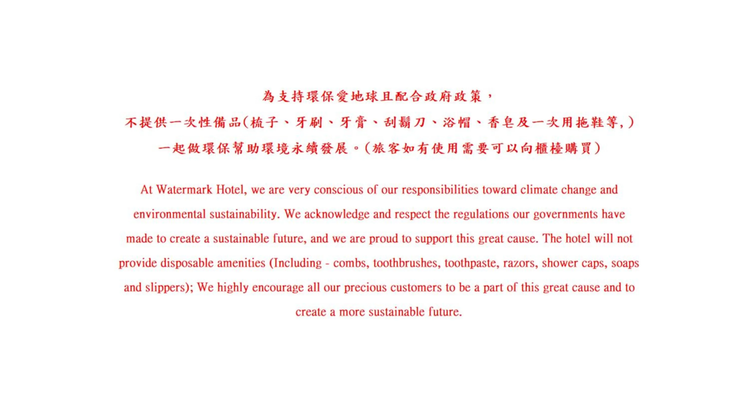 Watermark Hotel Kaohsiung Main Station