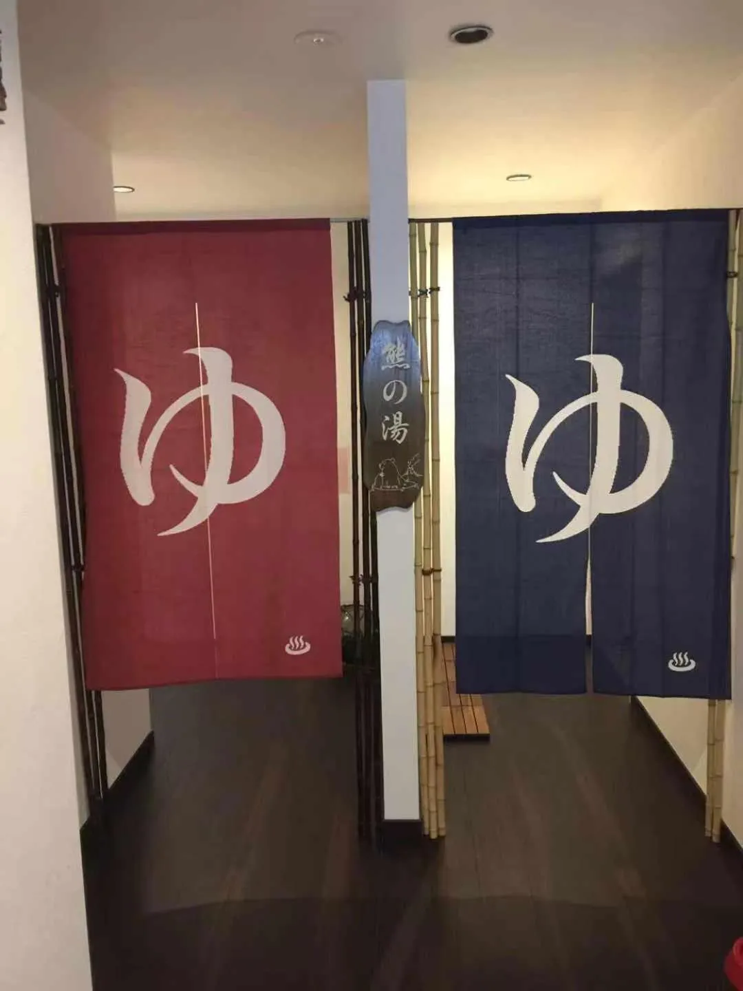 Hot Tub in Plum House Otaru