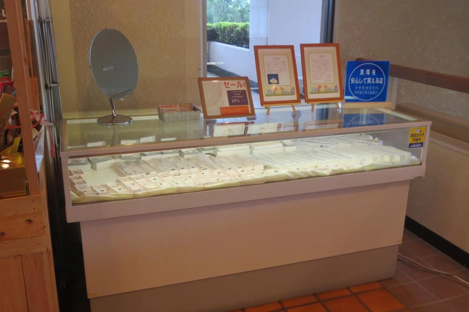 On-site shops in Wisterian Life Club Toba