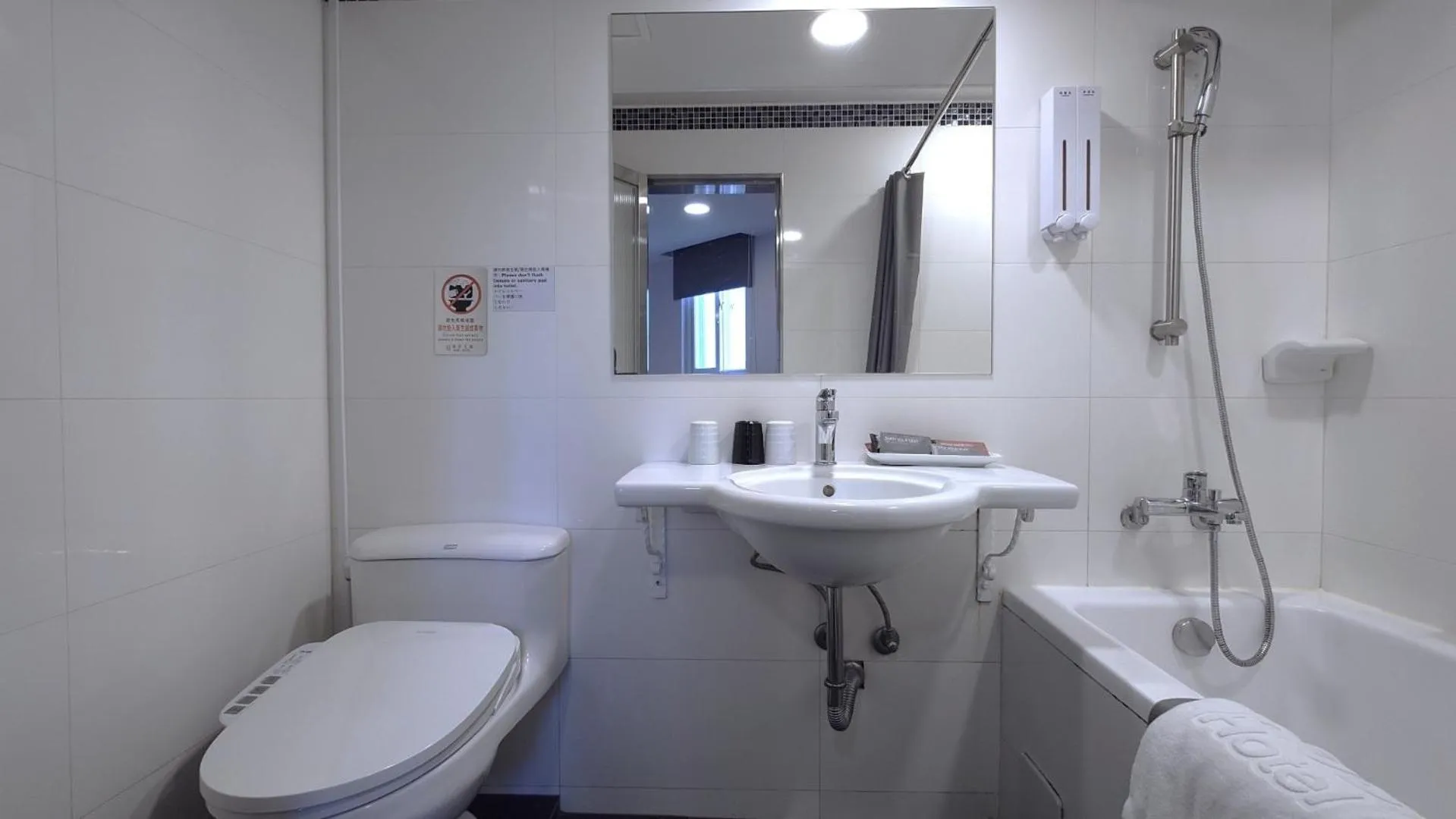 Hub Hotel - Zhongshan Branch