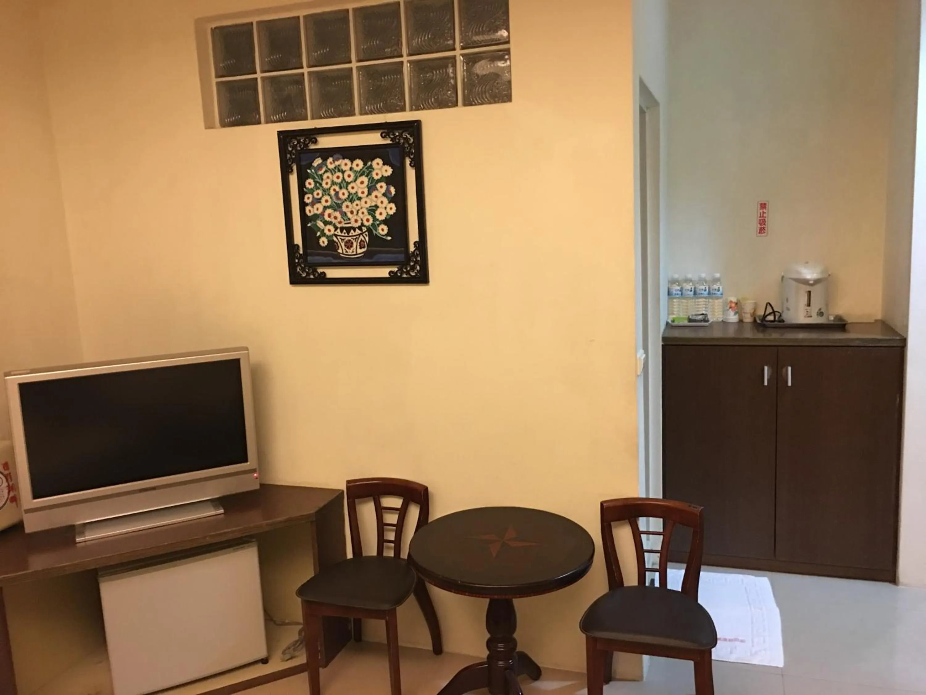 TV and multimedia in Ri Yue Hu Pan Resort