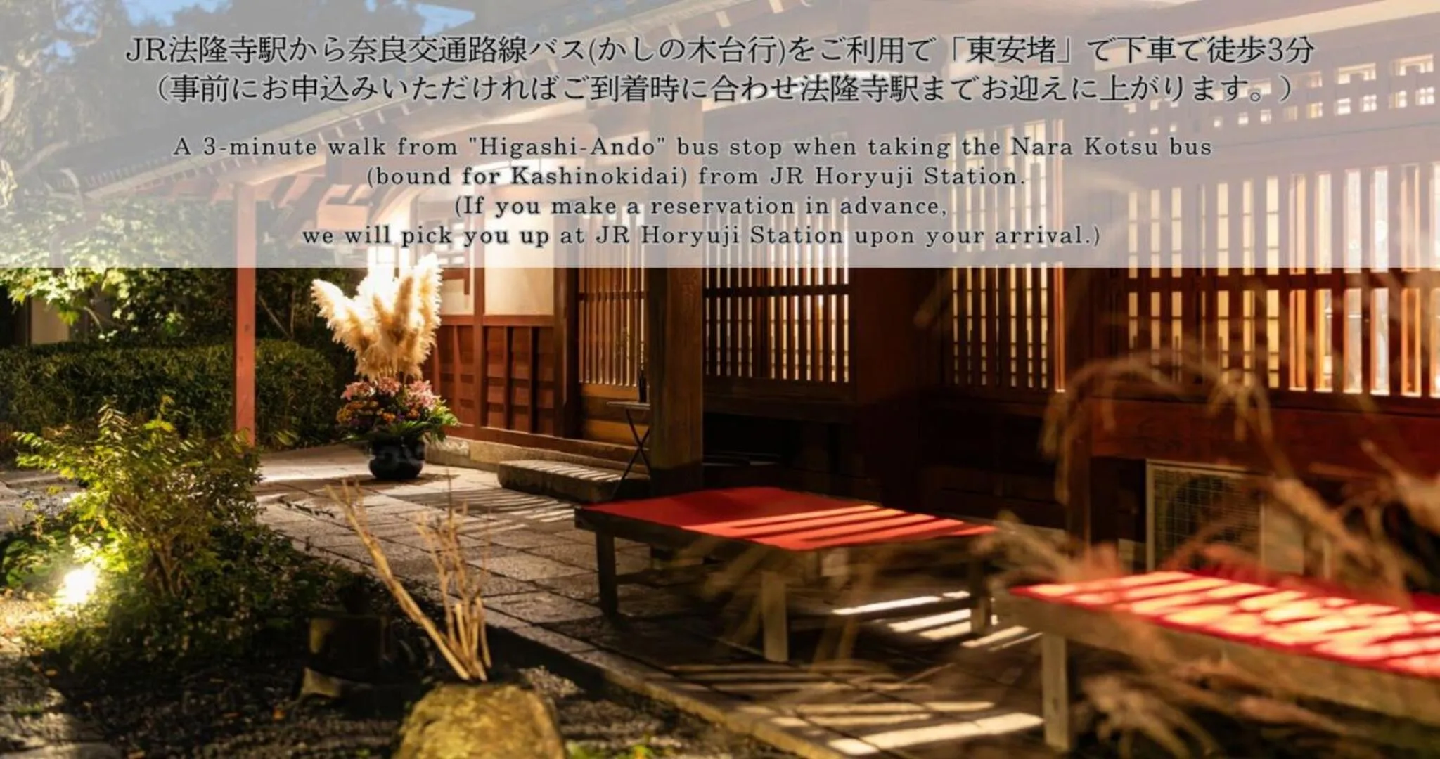 Ubusuna no Sato TOMIMOTO