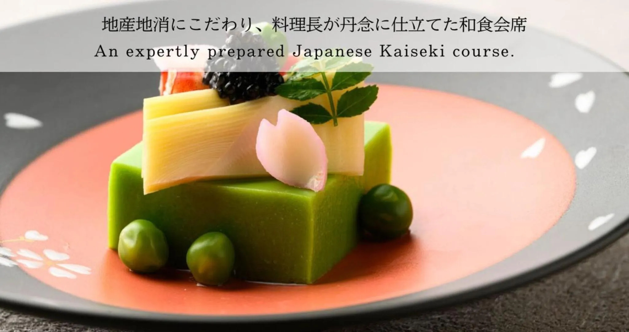 Ubusuna no Sato TOMIMOTO