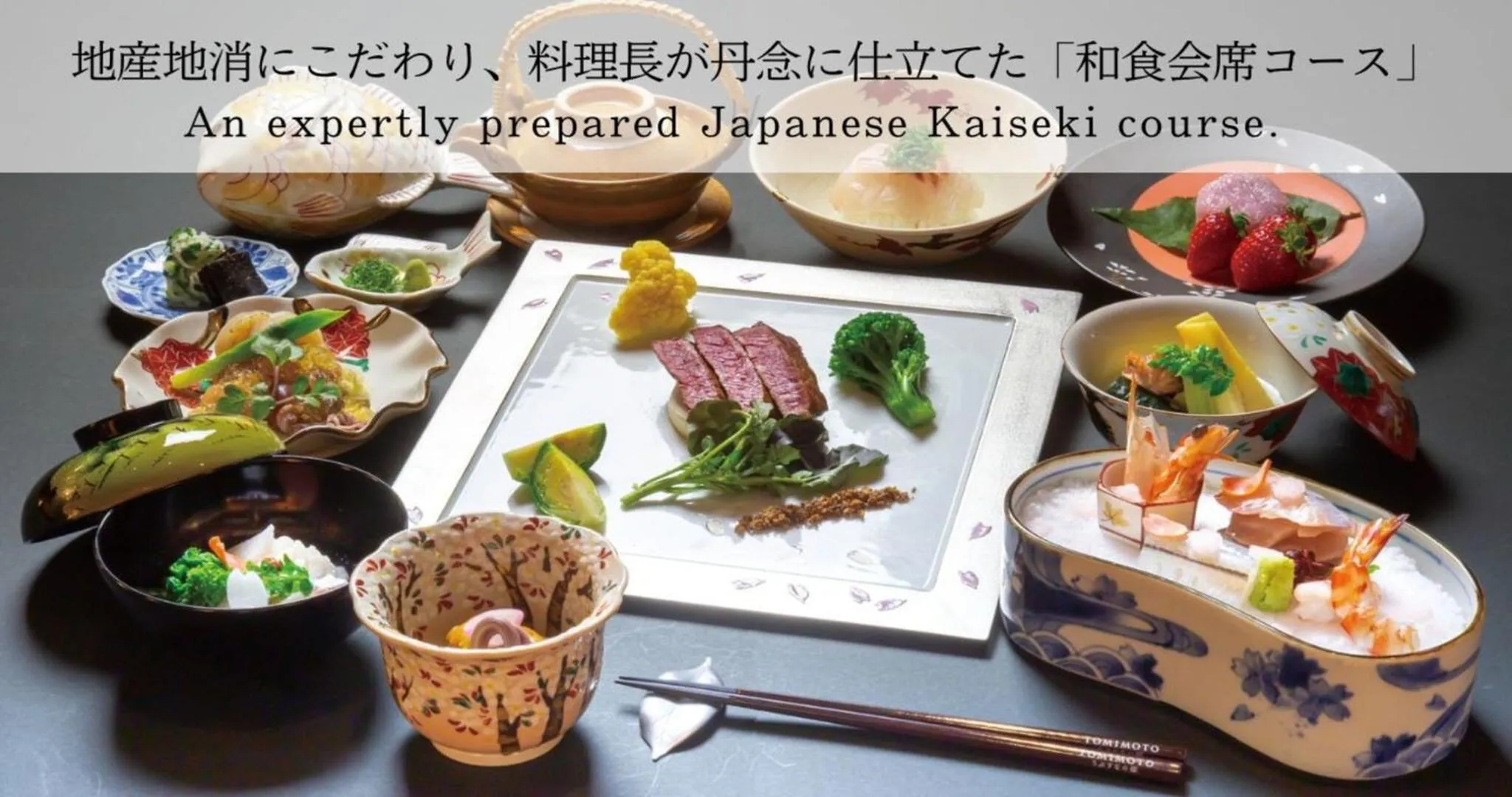 Other in Ubusuna no Sato TOMIMOTO