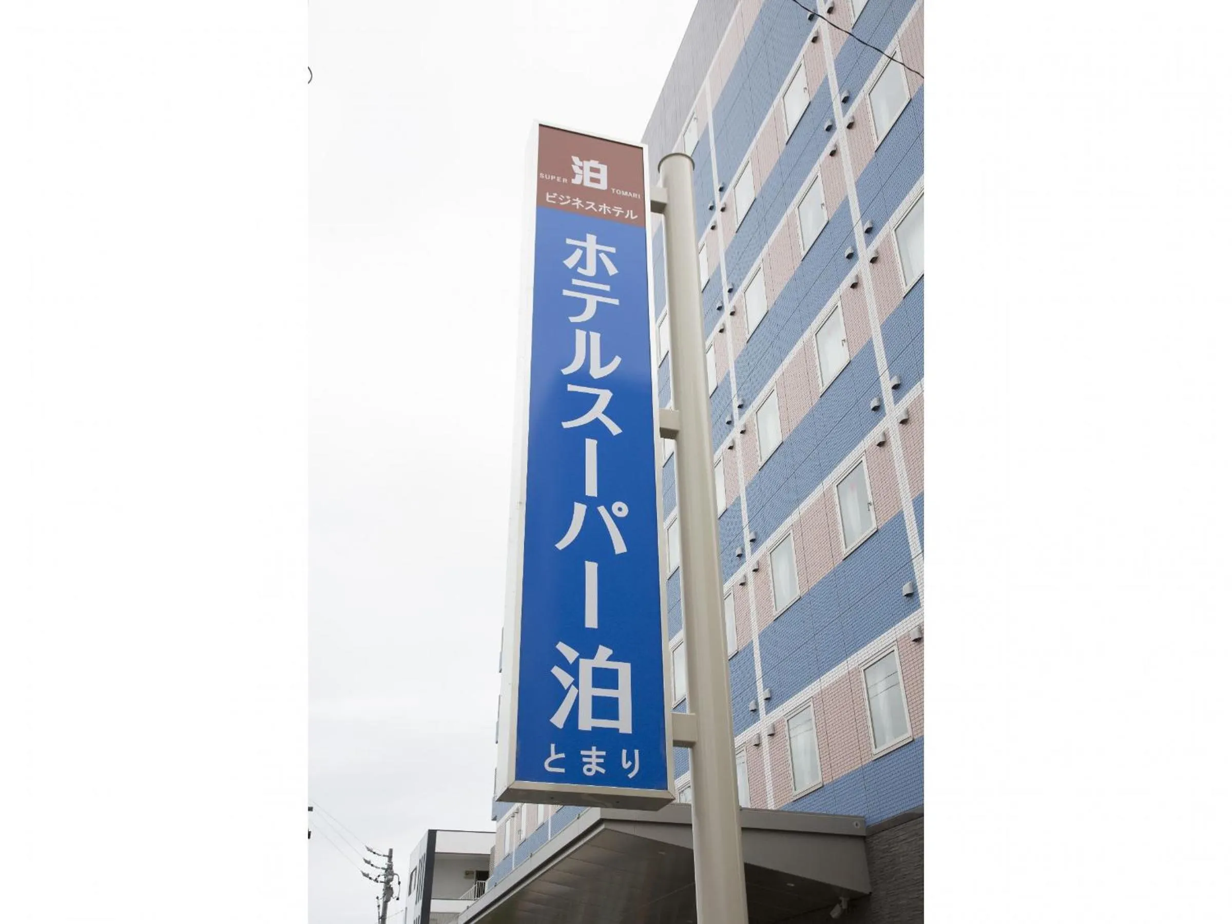 Hotel Super Tomari