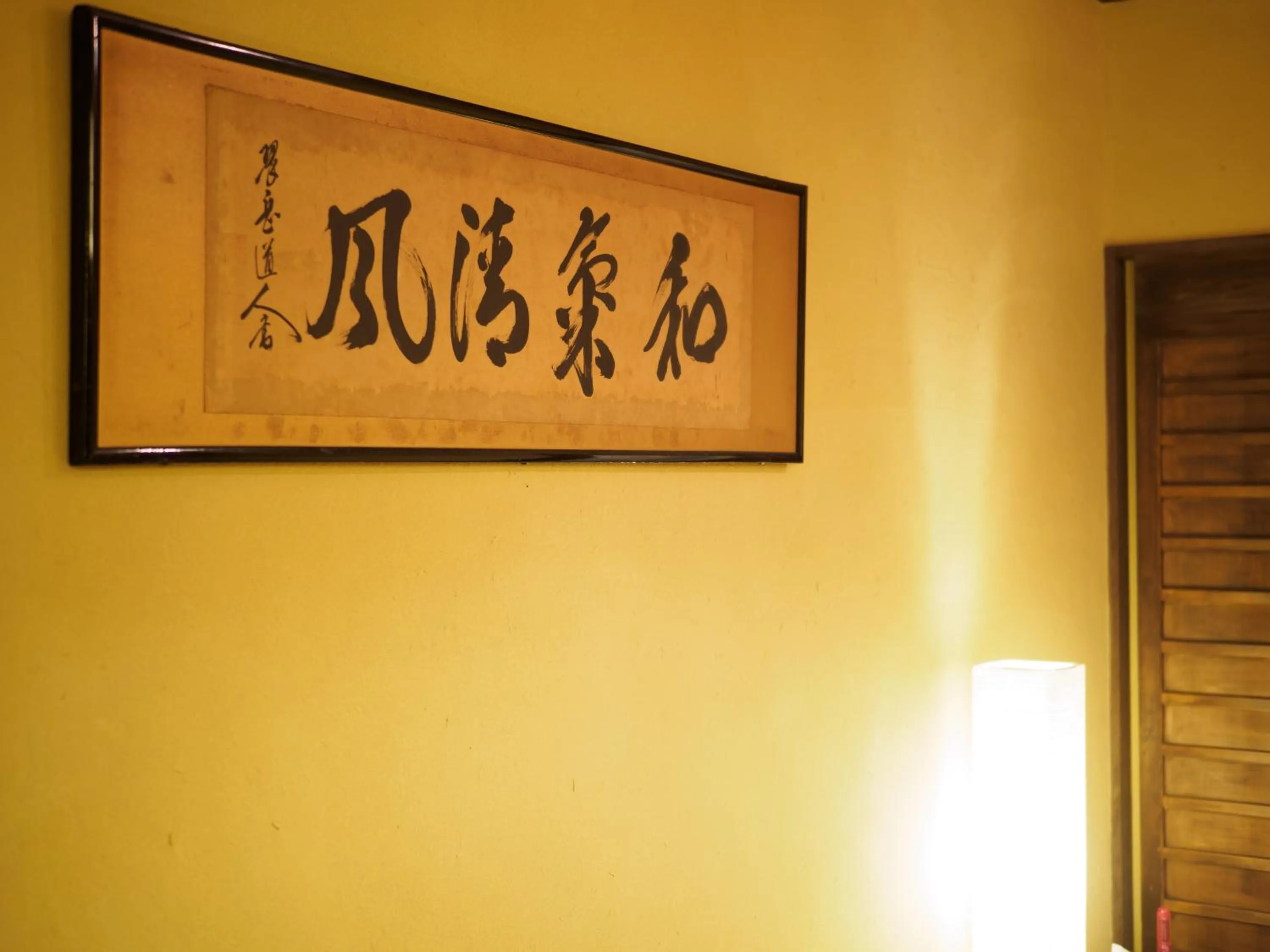 Decorative detail in K's Villa Takasegawa-tei