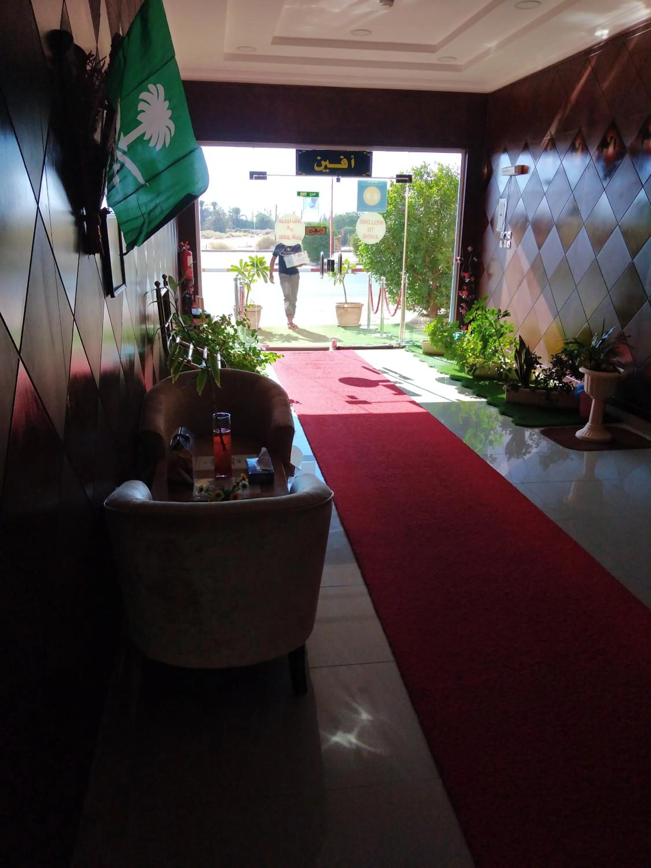 Lobby or reception in Avene For Furnished Residential Units