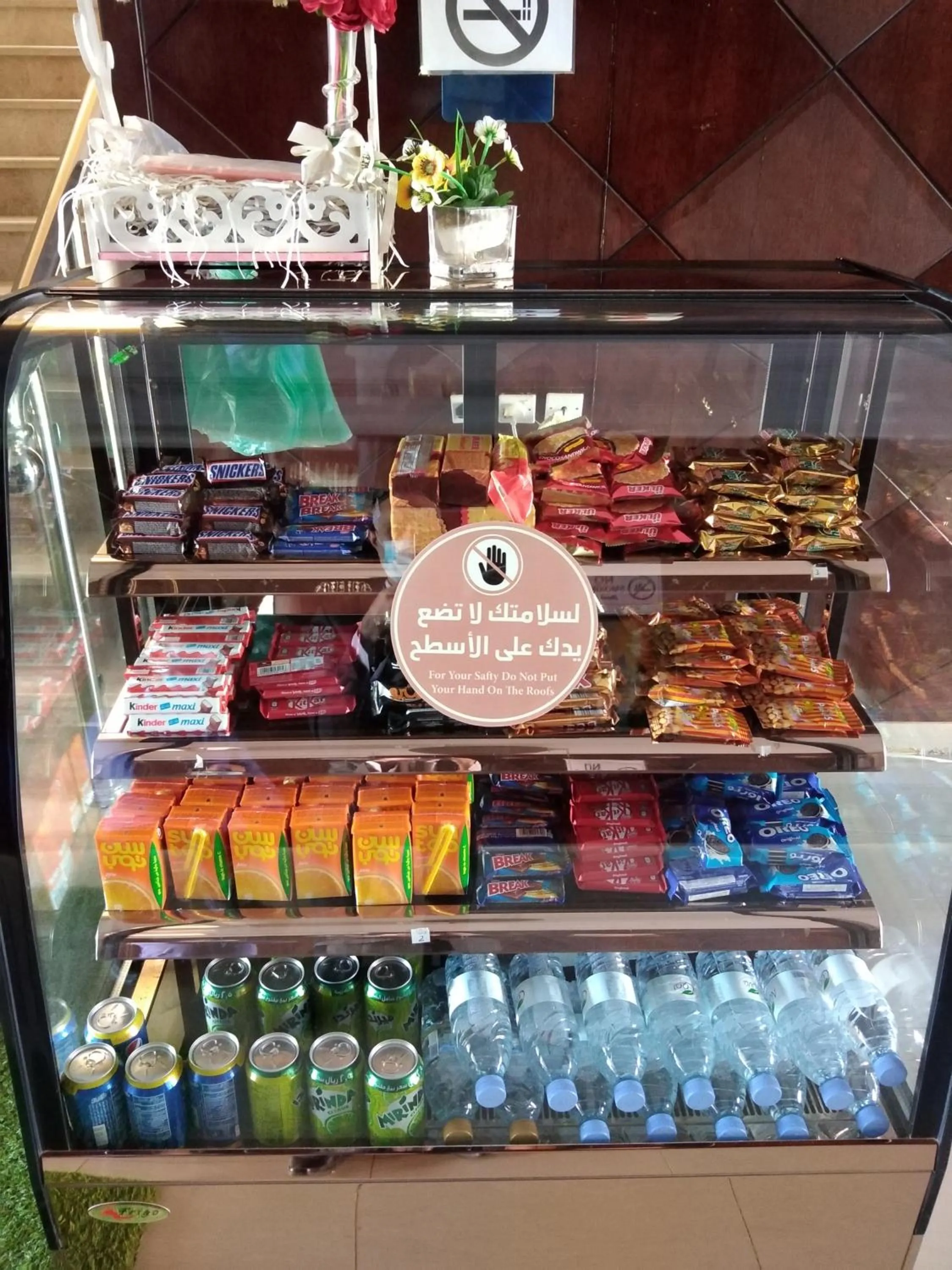 Food and drinks in Avene For Furnished Residential Units