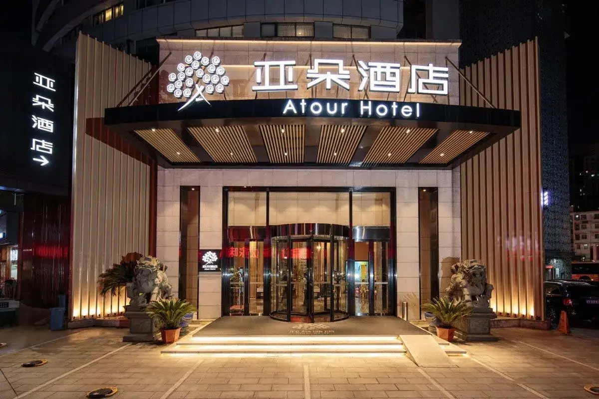 Ningbo Tianyi Square Atour Hotel Ningbo Tianyi Square Atour Hotel