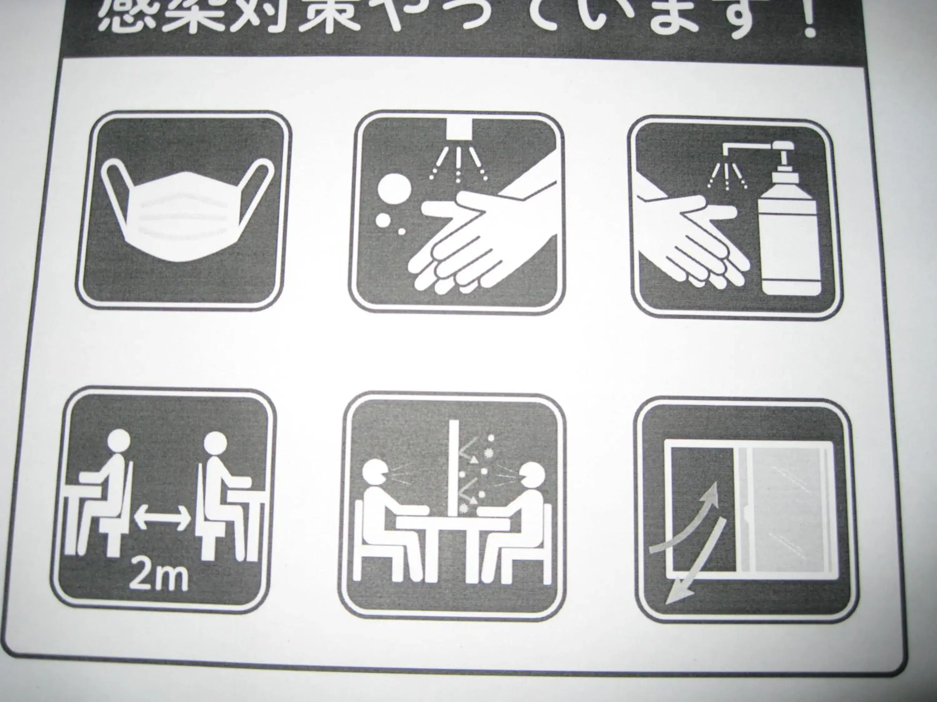 Hotel Civic Inn Sayama Hotel Civic Inn Sayama