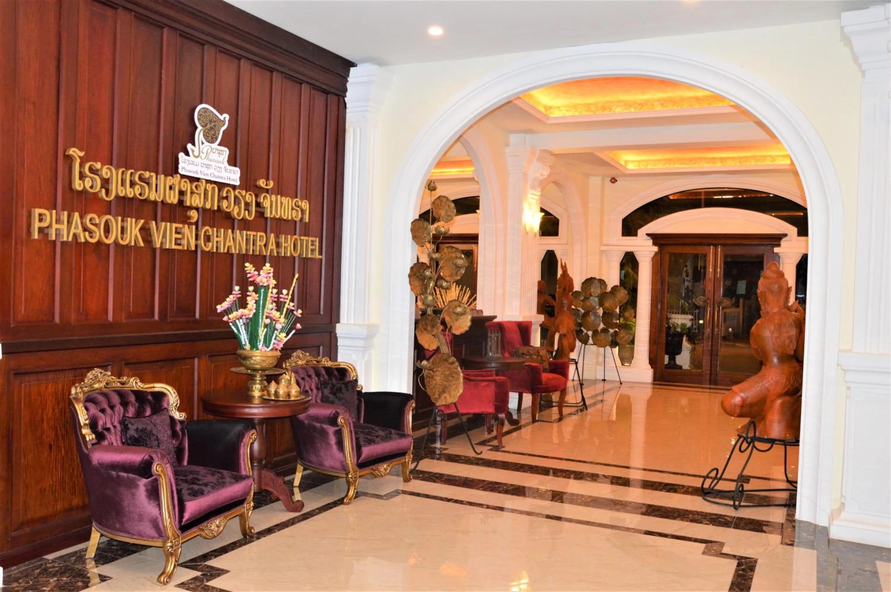 Lobby or reception in Phasouk Vien Chantra Hotel