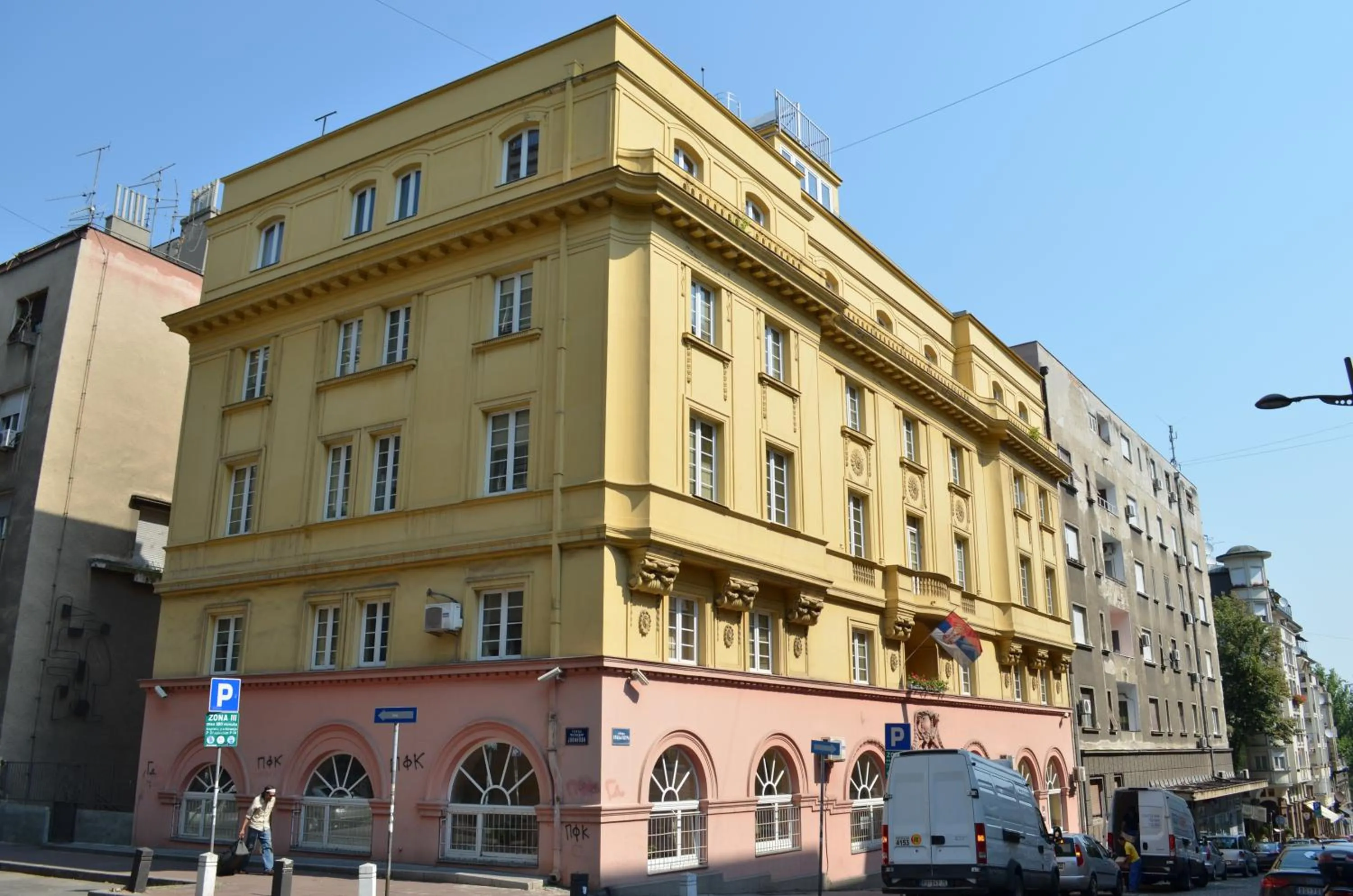Petar Drapšin Hostel