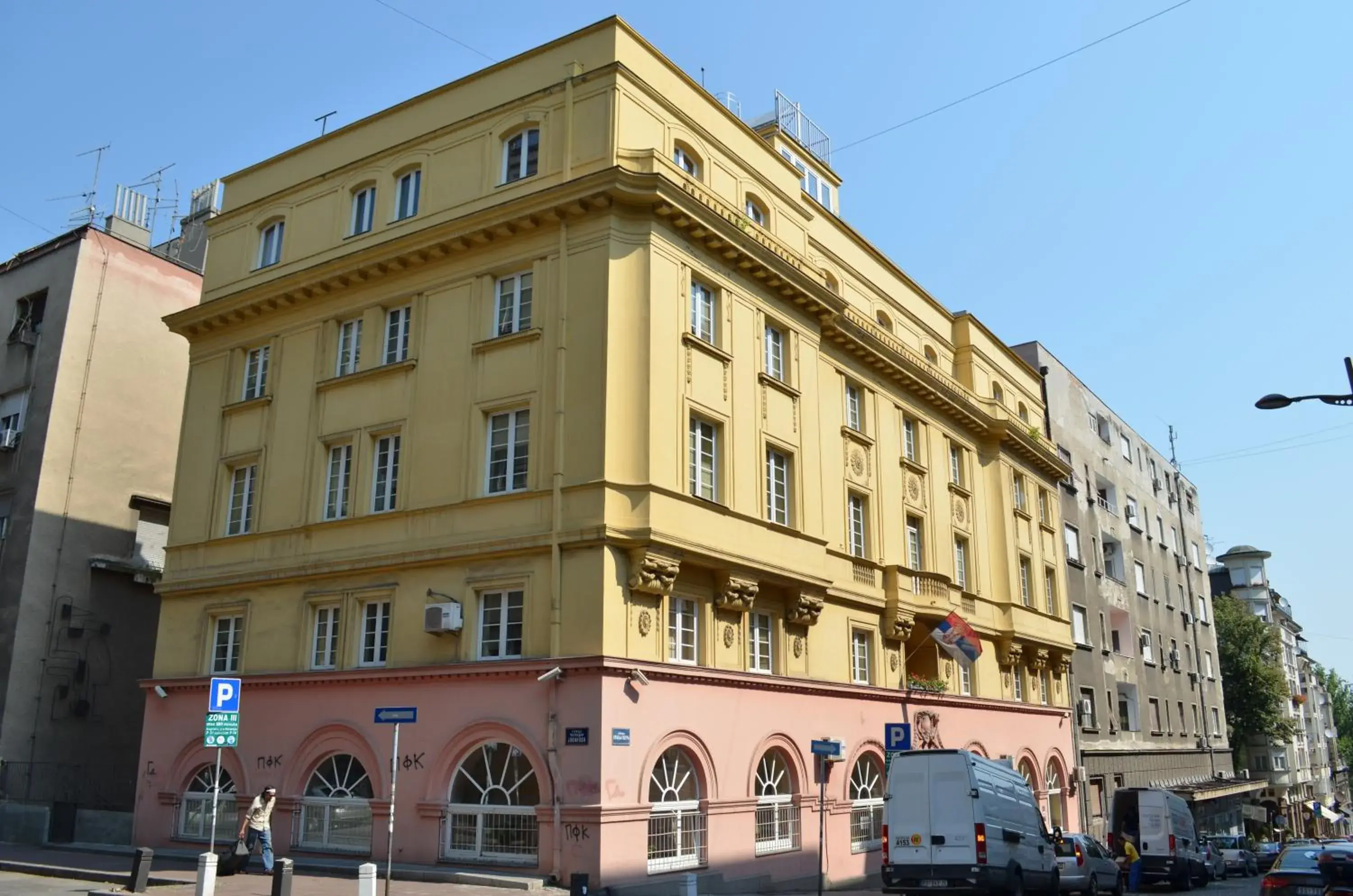 Petar Drapšin Hostel Petar Drapšin Hostel