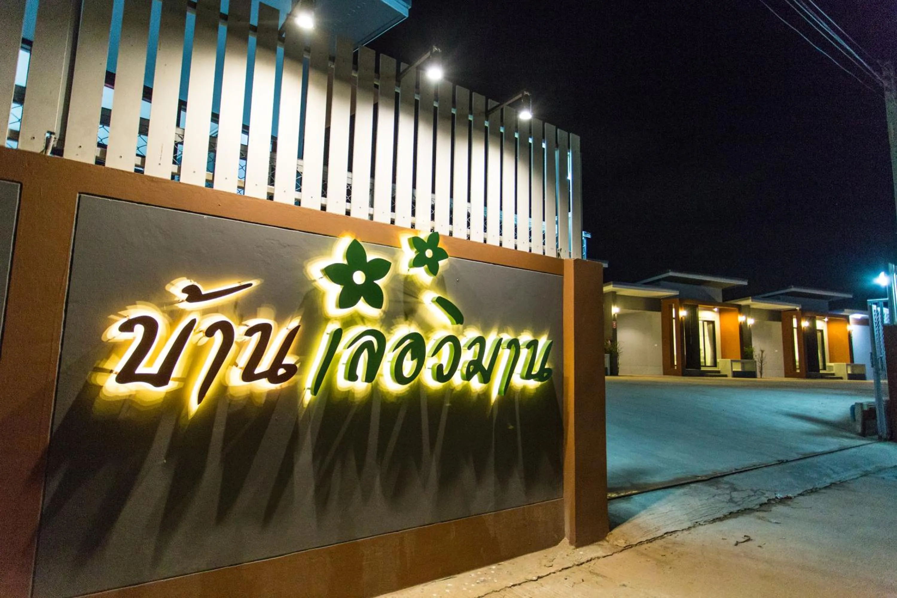 Other in Baan Le Vimaan