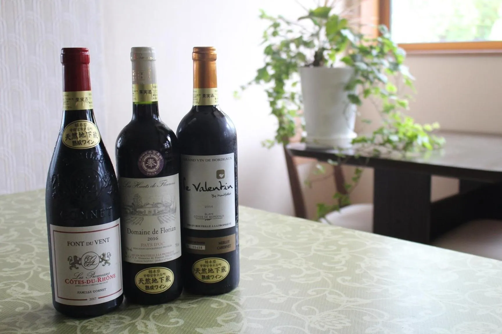 Alcoholic drinks in Yamakyuso