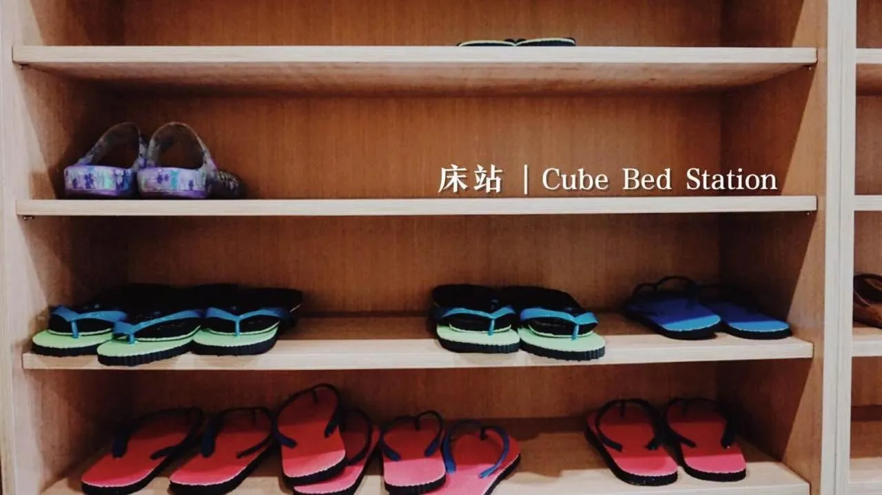 Property building in Cube Bed Station & Tours Sdn Bhd