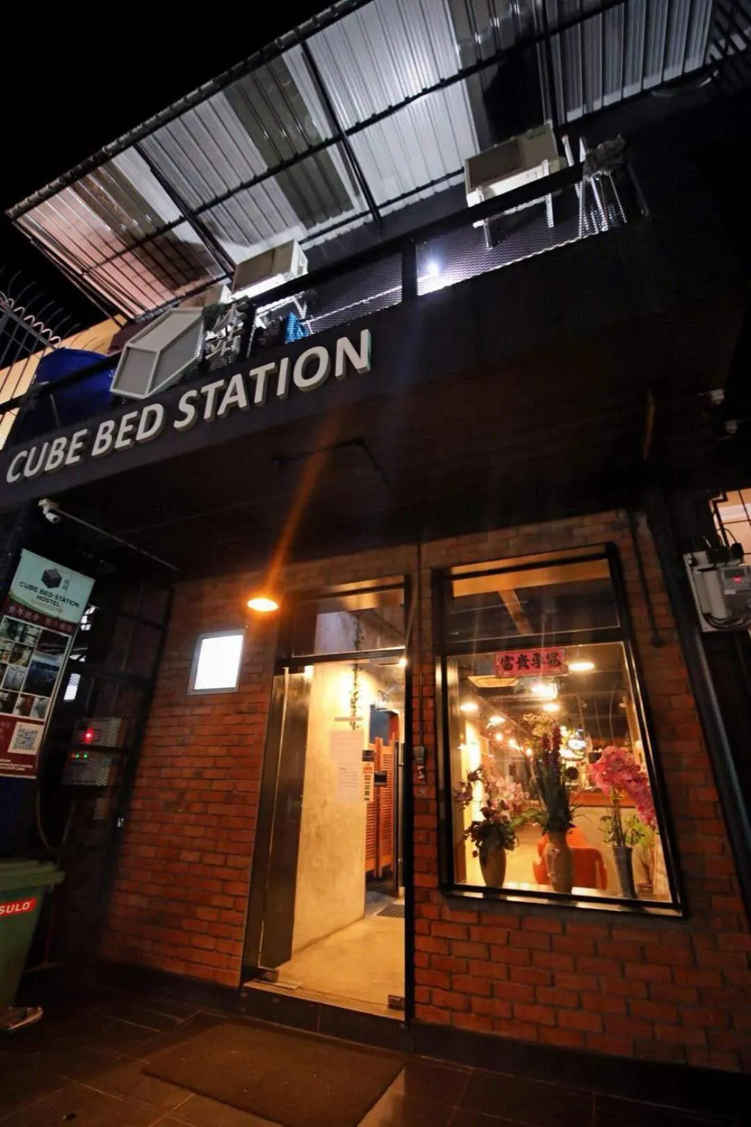 Cube Bed Station & Tours Sdn Bhd