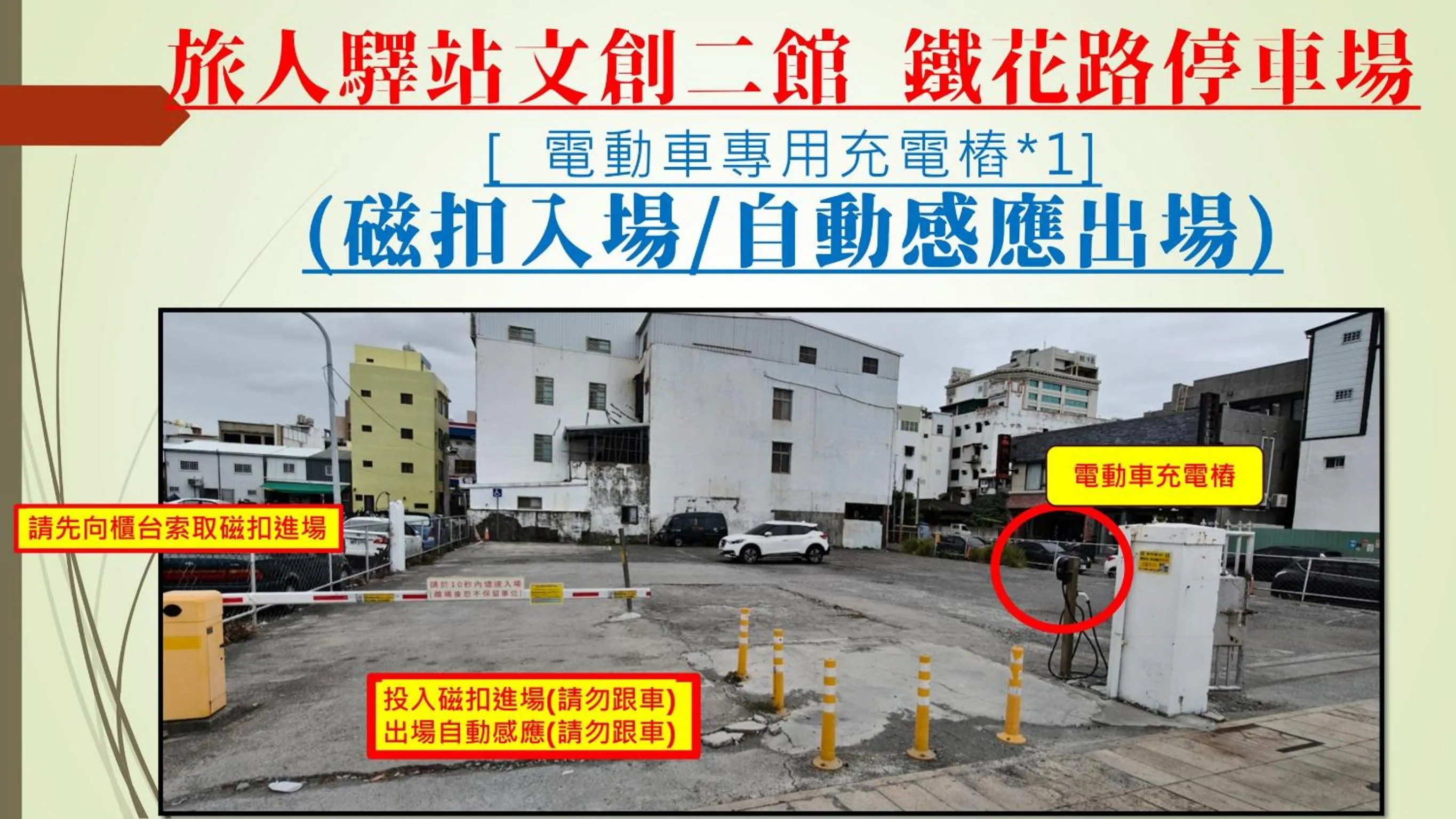 Traveller Inn Tiehua Cultural and Creative Hotel II