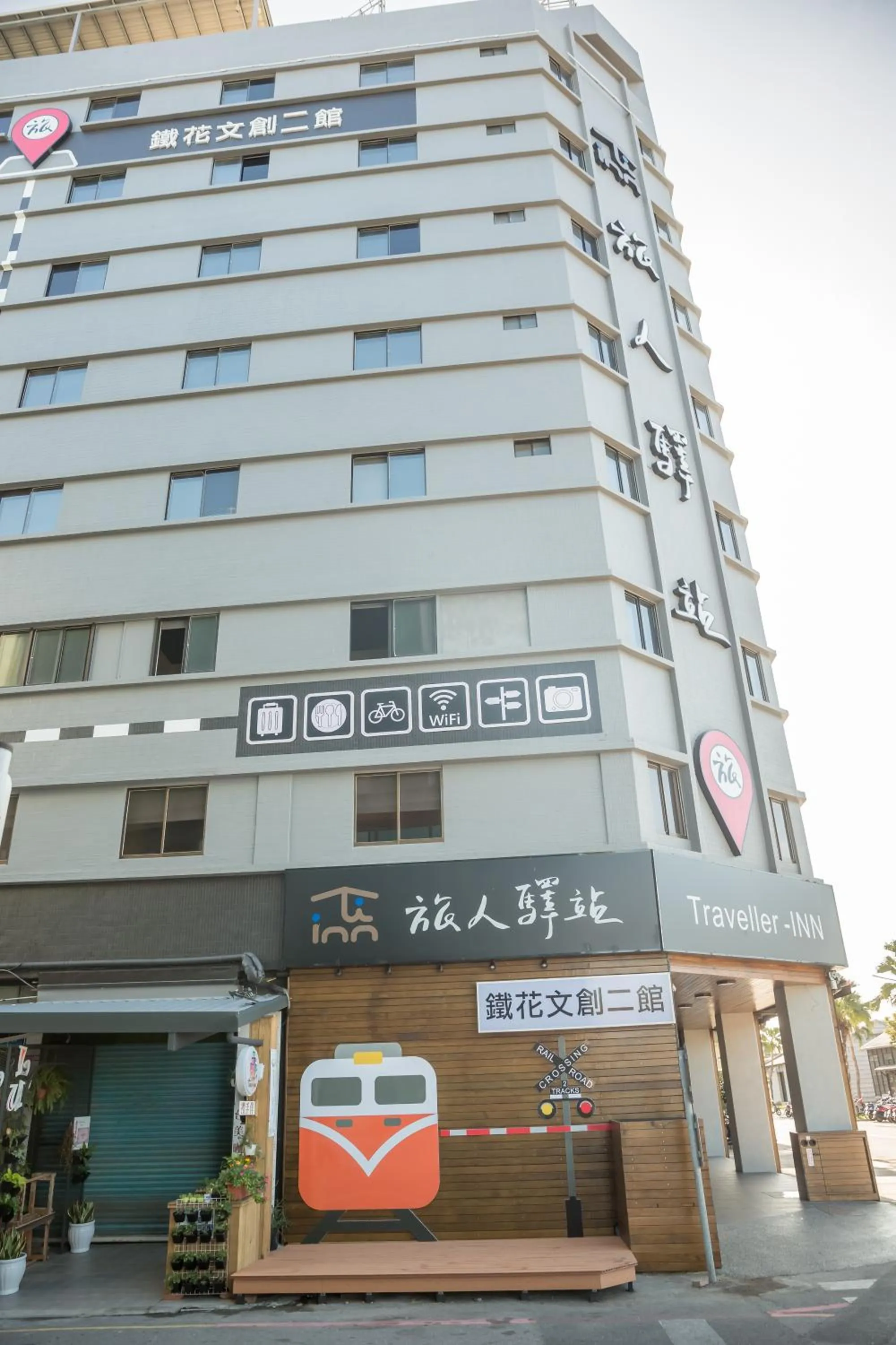 Property building in Traveller Inn Tiehua Cultural and Creative Hotel II
