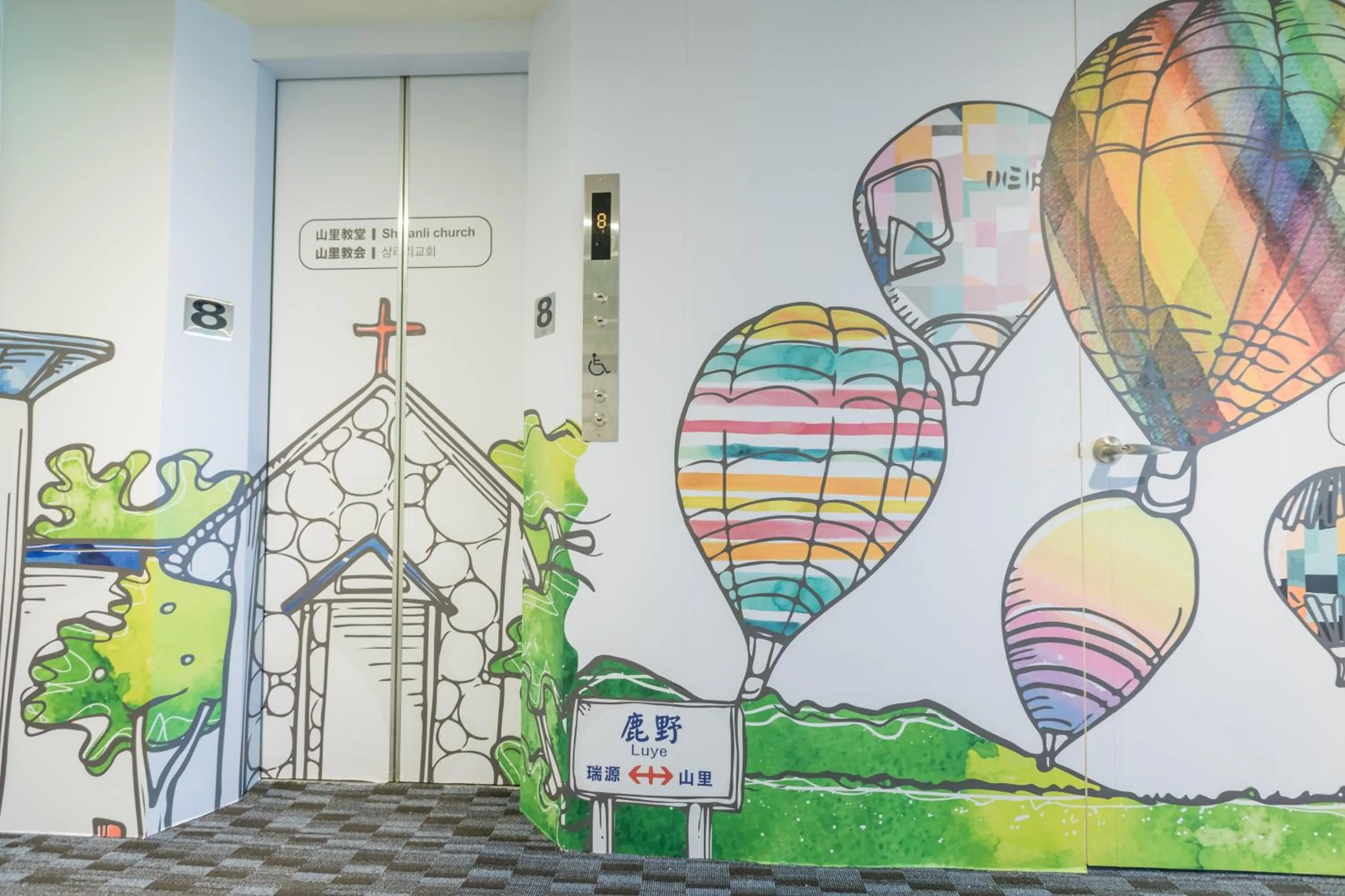 Floor plan in Traveller Inn Tiehua Cultural and Creative Hotel II