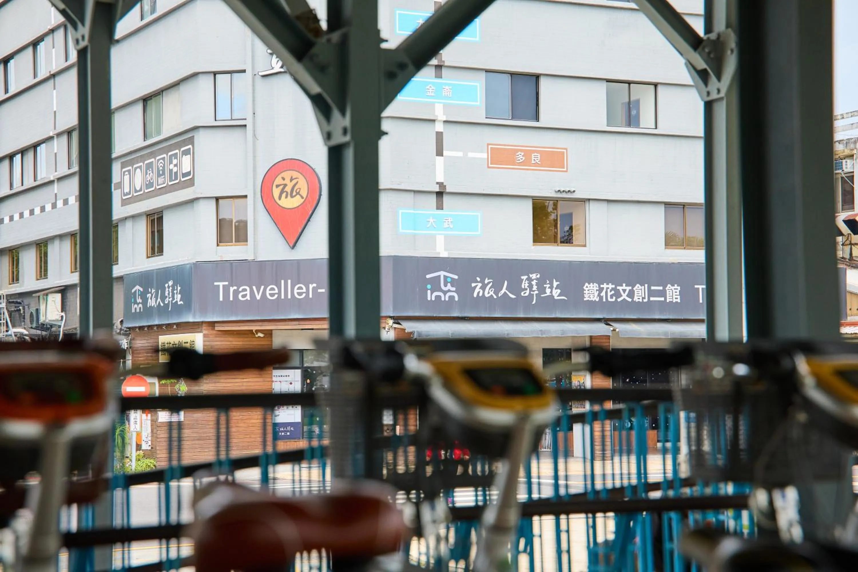 Property building in Traveller Inn Tiehua Cultural and Creative Hotel II