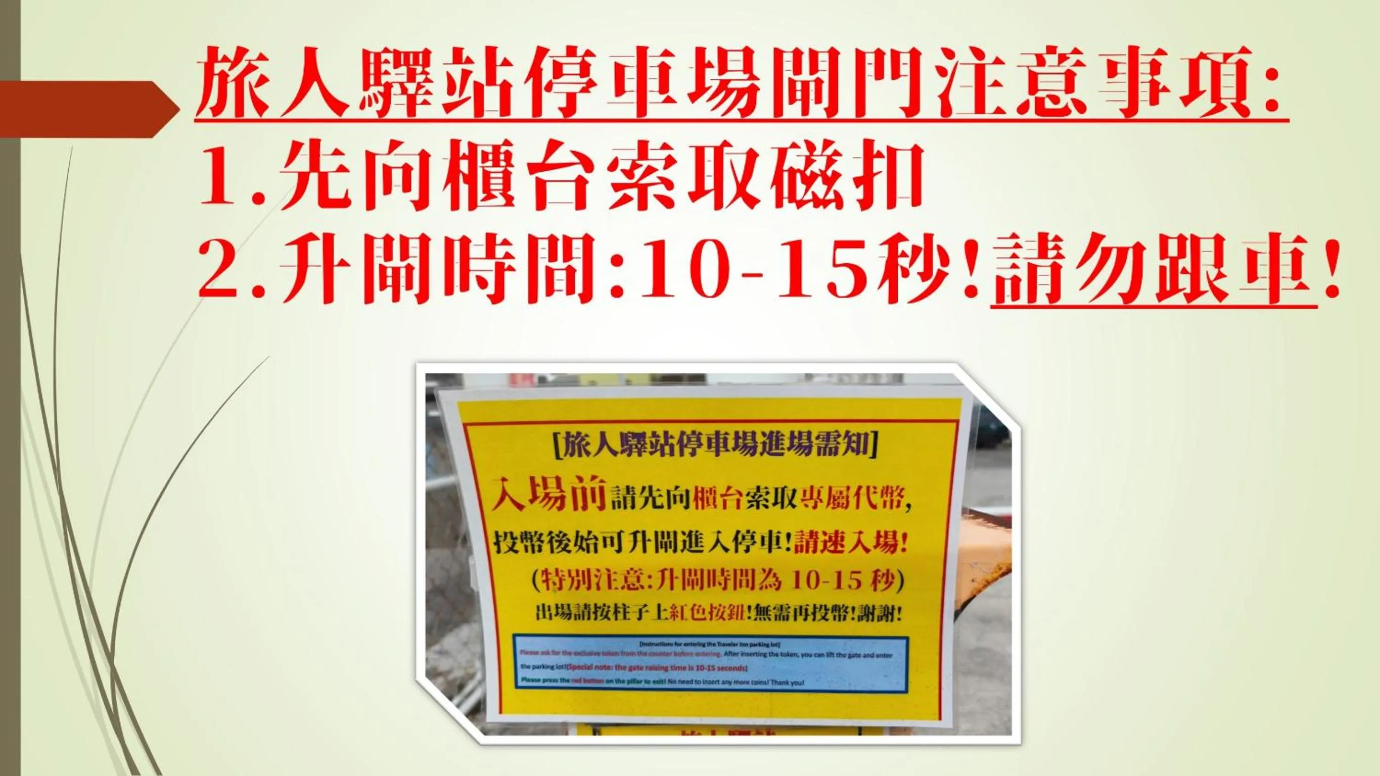 Traveller Inn Tiehua Cultural and Creative Hotel II