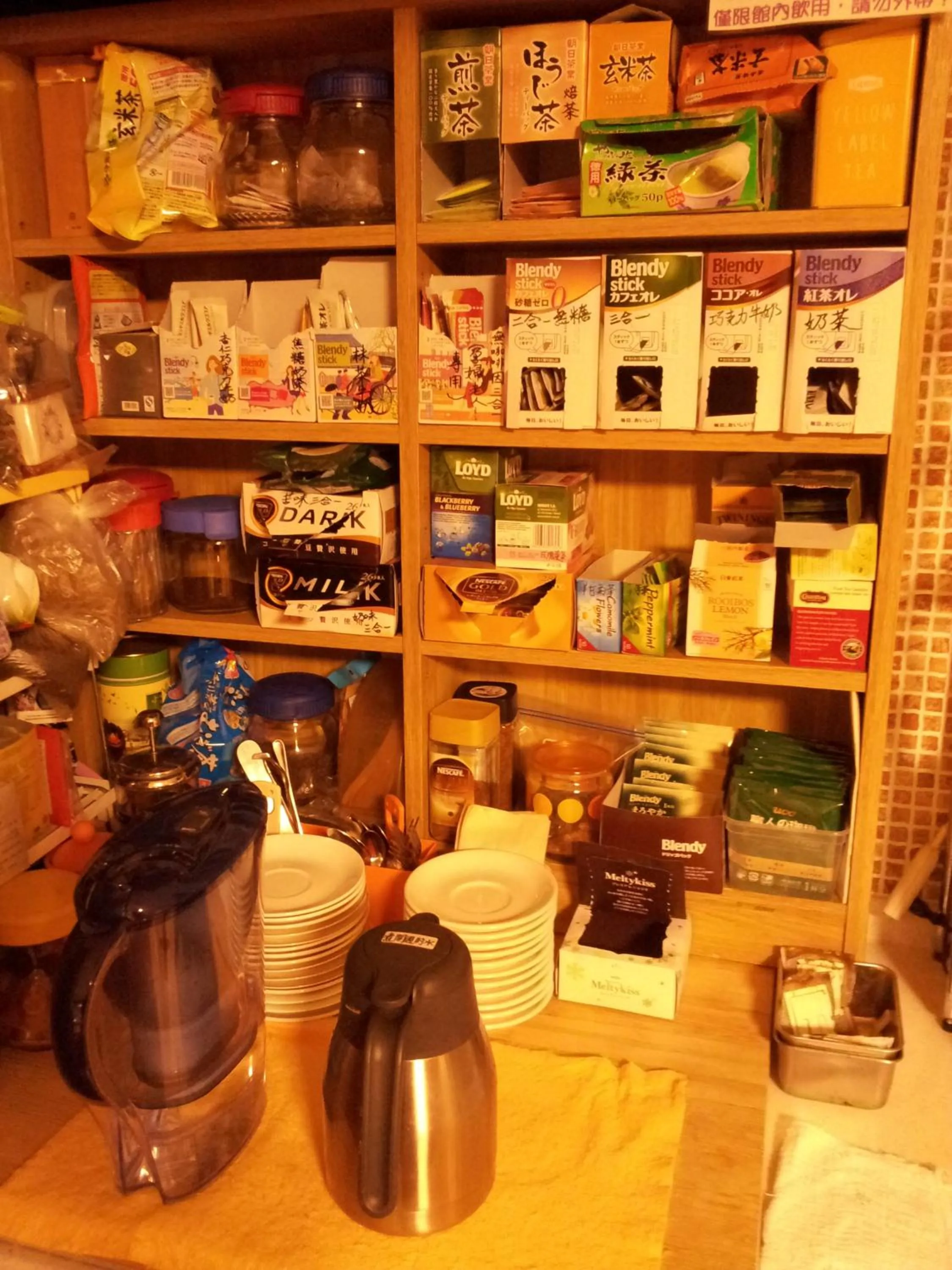 Communal lounge/ TV room in Tokyo8home Hachioji 東京民宿 八王子之家