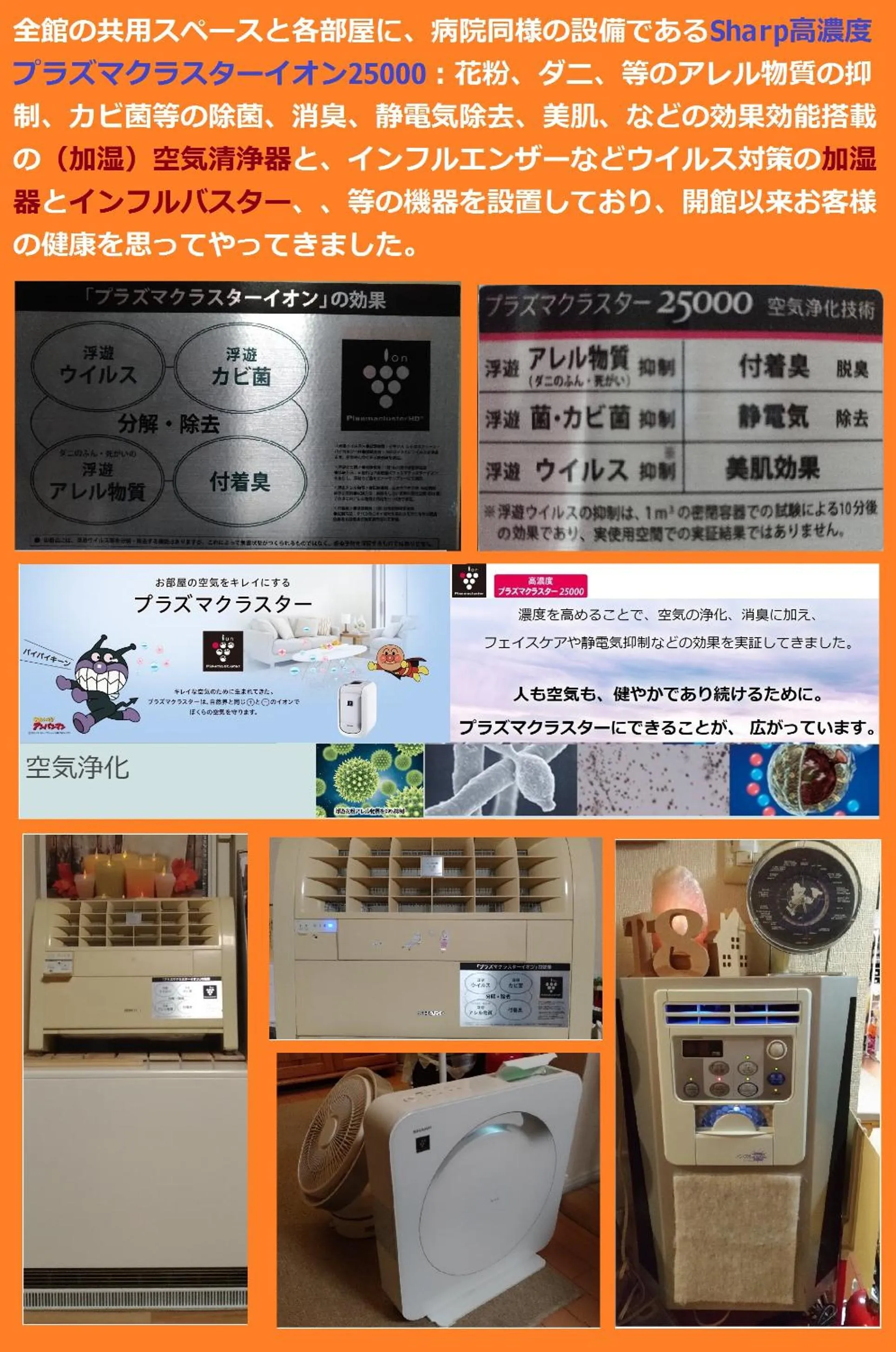 Communal lounge/ TV room in Tokyo8home Hachioji 東京民宿 八王子之家