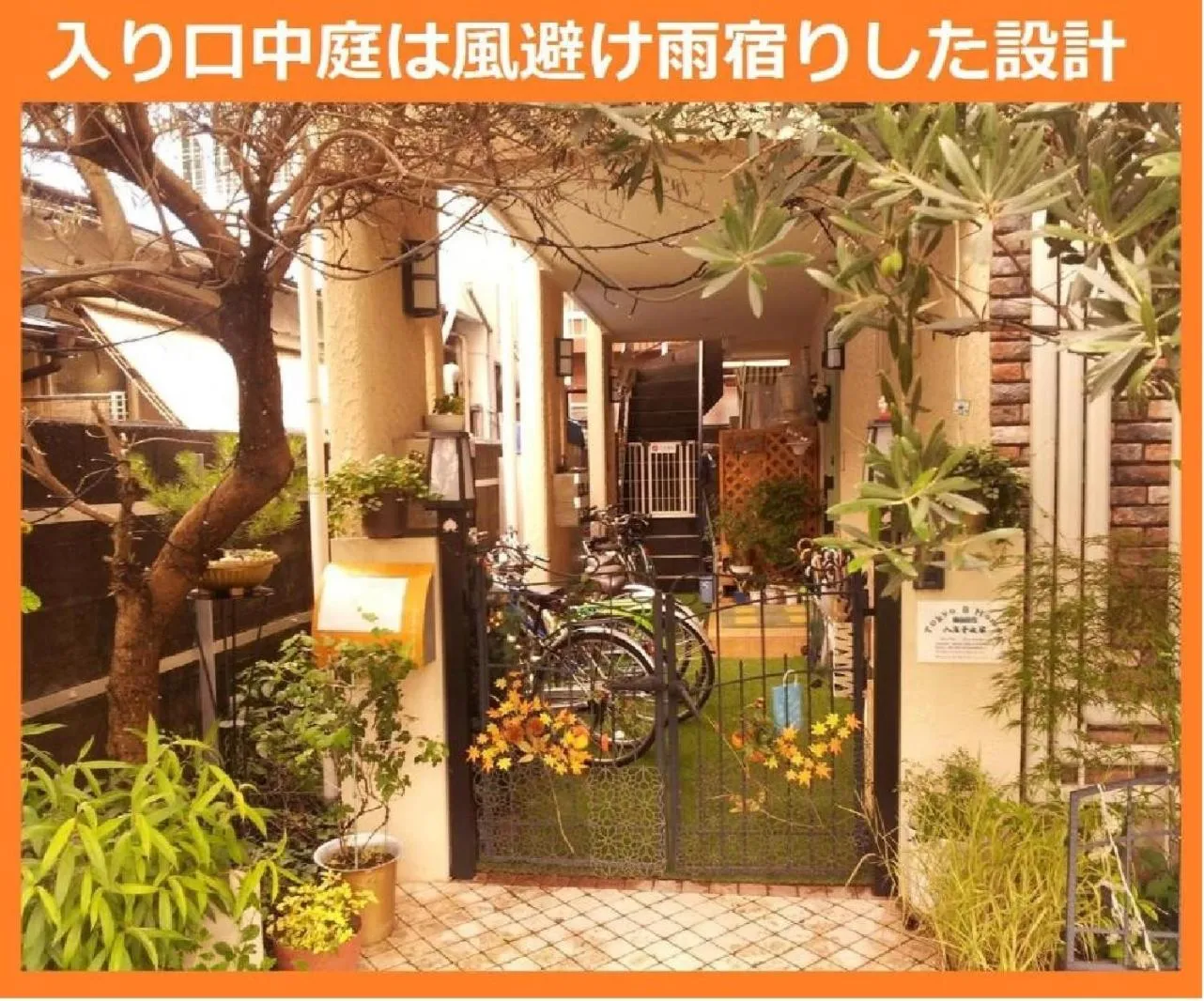 Facade/entrance in Tokyo8home Hachioji 東京民宿 八王子之家