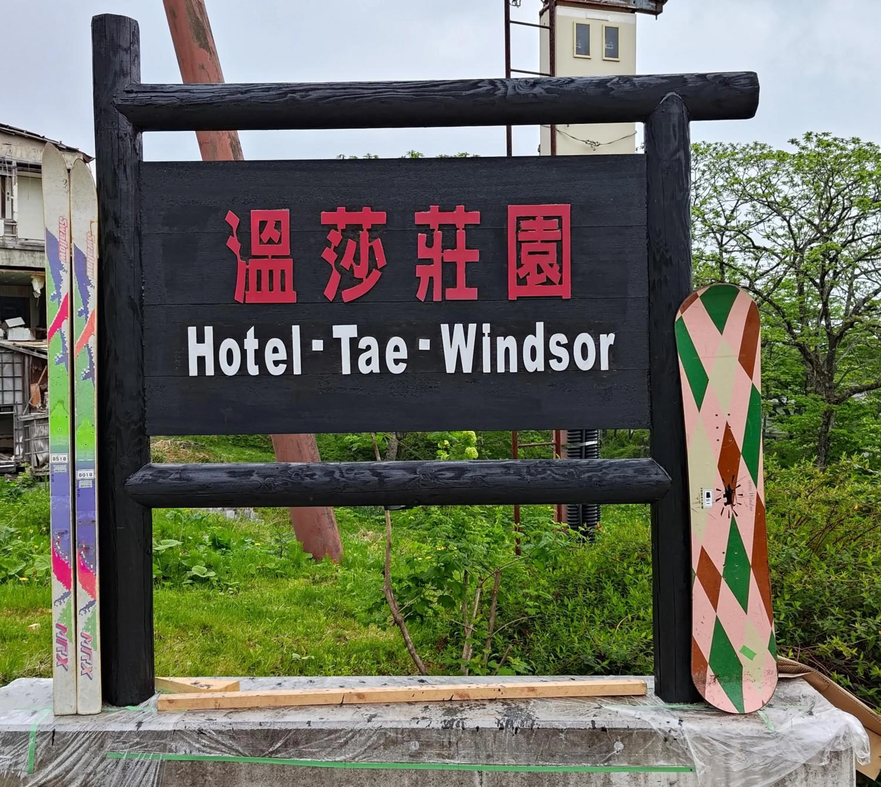 Hotel Tae Windsor
